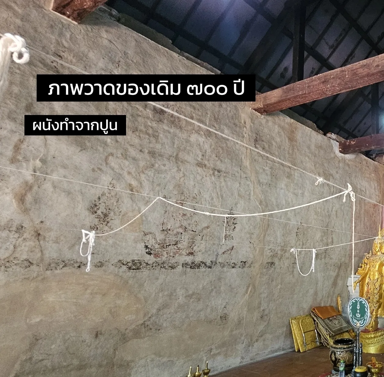 โบสถ์มหาอุตม์ วัดสุทธาวาส วิปัสสนา จ.อยุธยา | แกลเลอรีที่โพสต์โดย ...