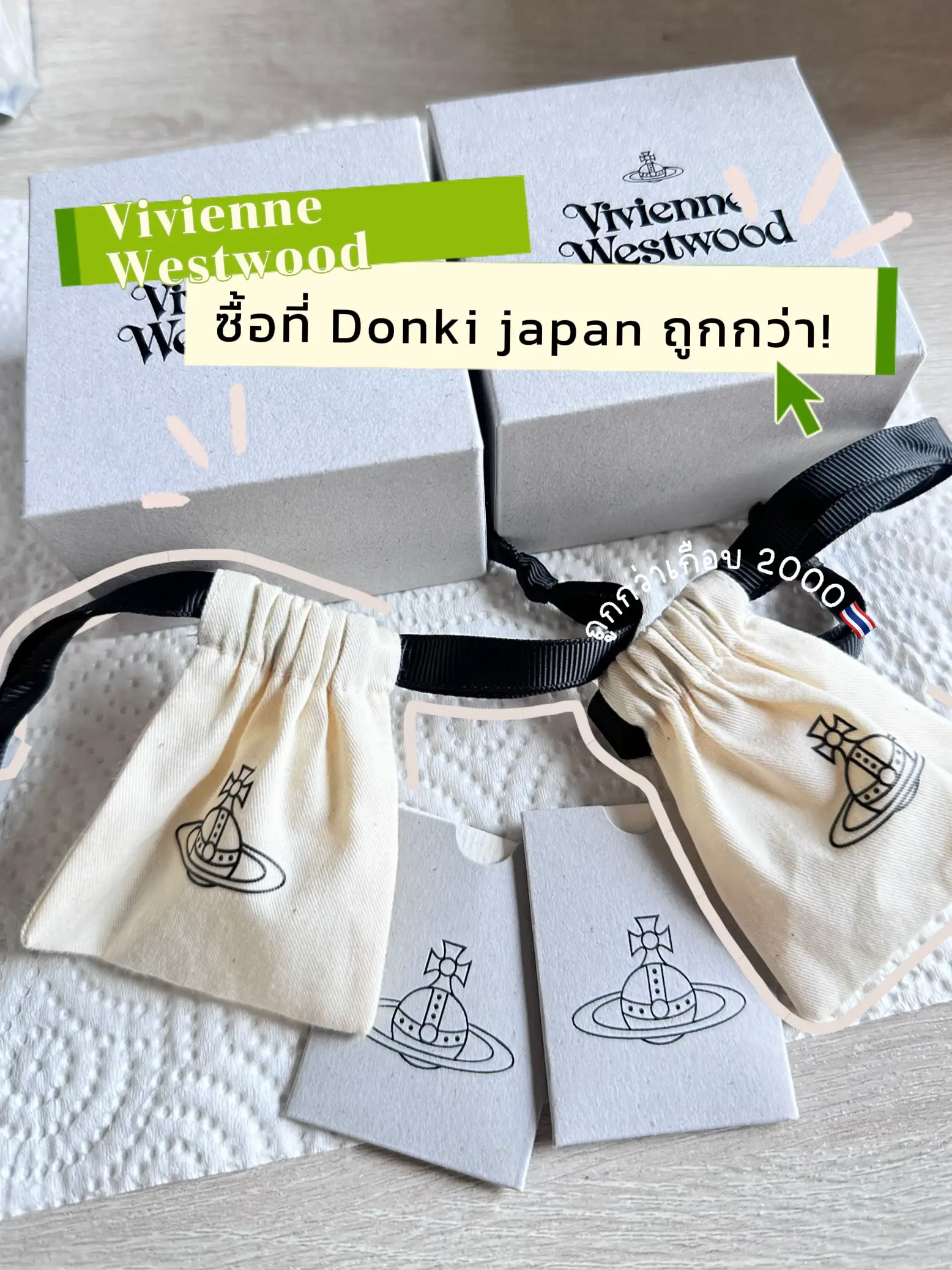 อย่าพึ่งเข้าช้อป Vivienne แวะมาดูที่ Donki japanก่อน🇯🇵 | แกลเลอรีที่ ...