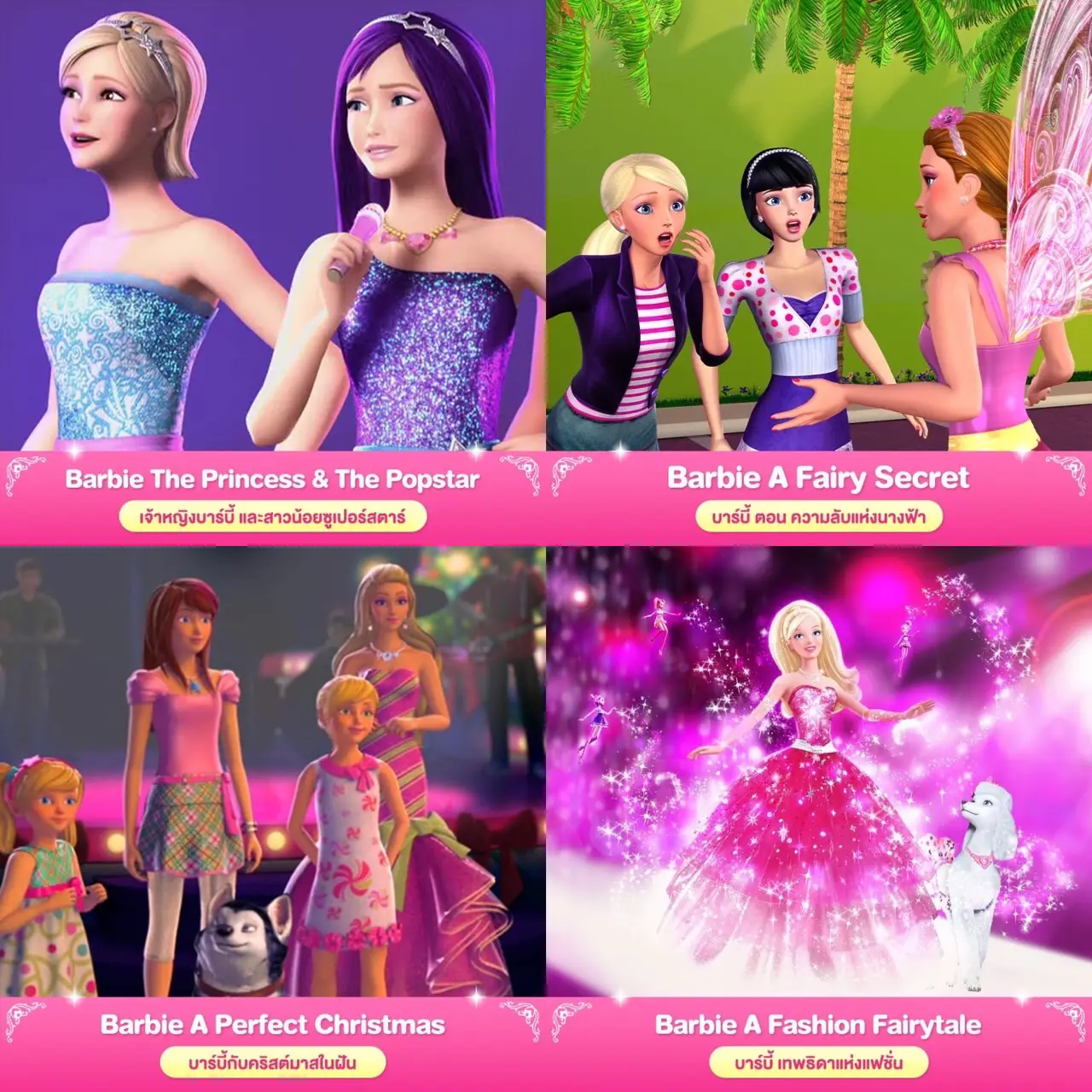  Bundle Barbie Every Episode Gallery Posted By Sale Here Lemon8