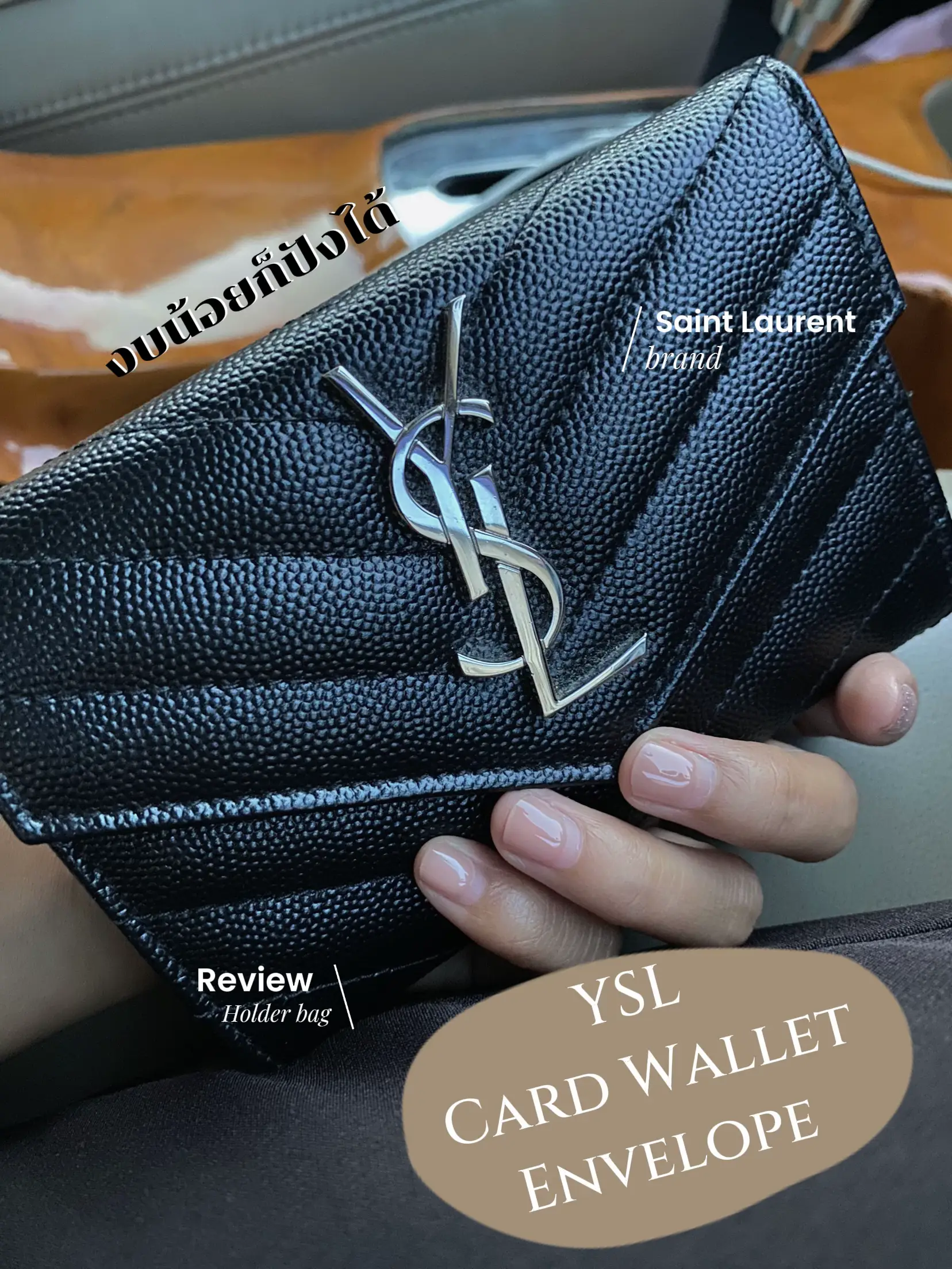 YSL Card Wallet Envelope 2 in 1 แกลเลอรีที่โพสต์โดย Bamwaq Lemon8