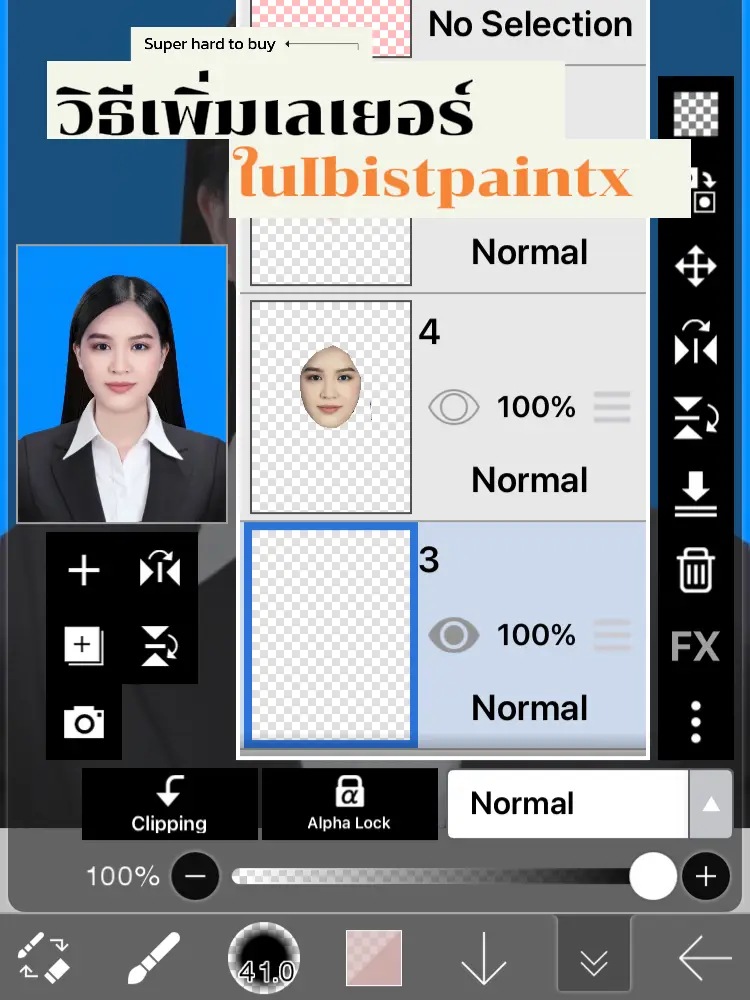 Ibispaint X การใช้งาน | 2025 ประสบการณ์ผู้ใช้จริงบน Lemon8