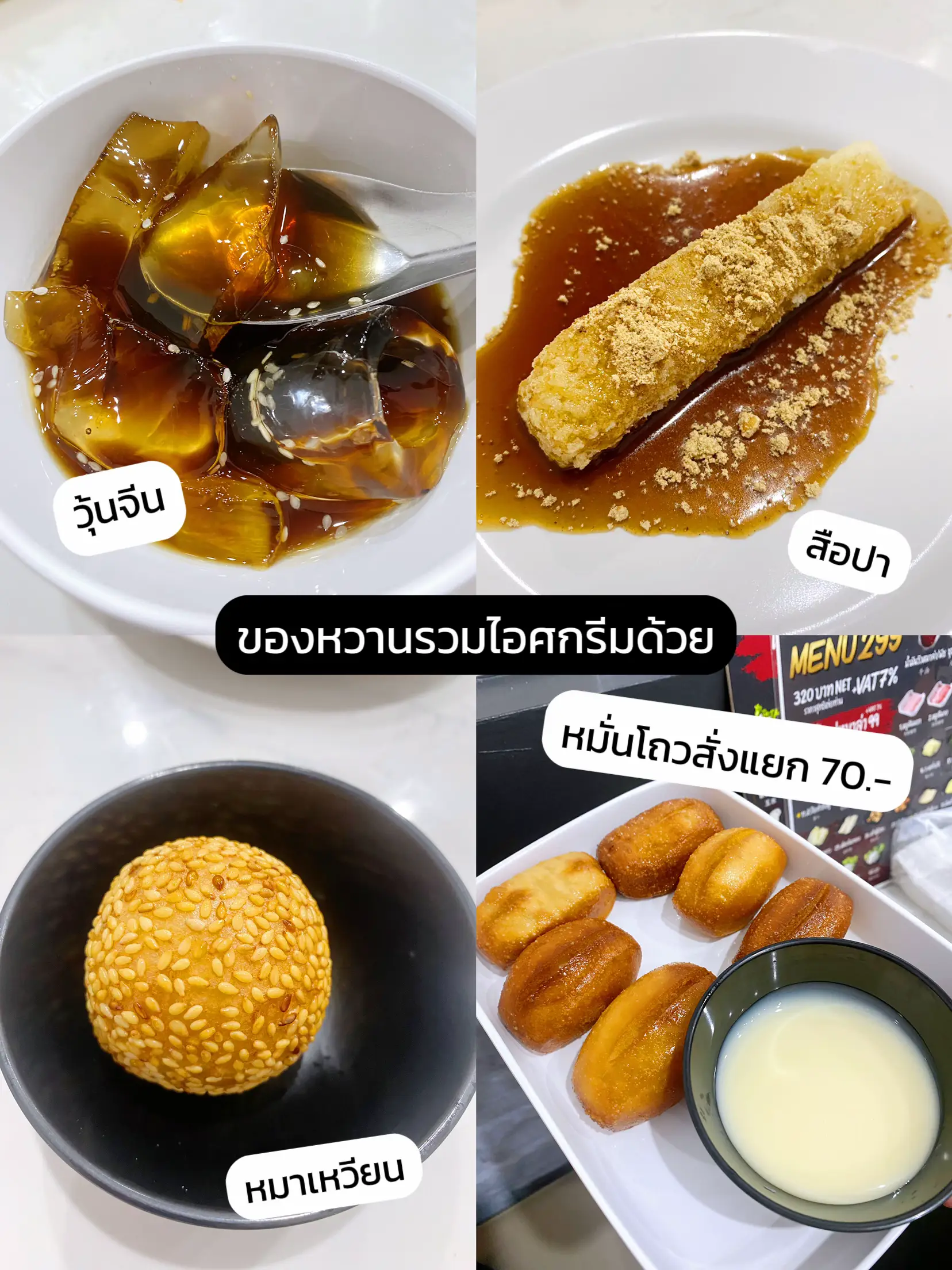 🍲รีวิว HOTPOT MAN บุฟเฟ่ต์ชาบูหม่าล่าเจ้าดังอร่อยจริงมั้ยนะ?😋🌶 แกลเลอ