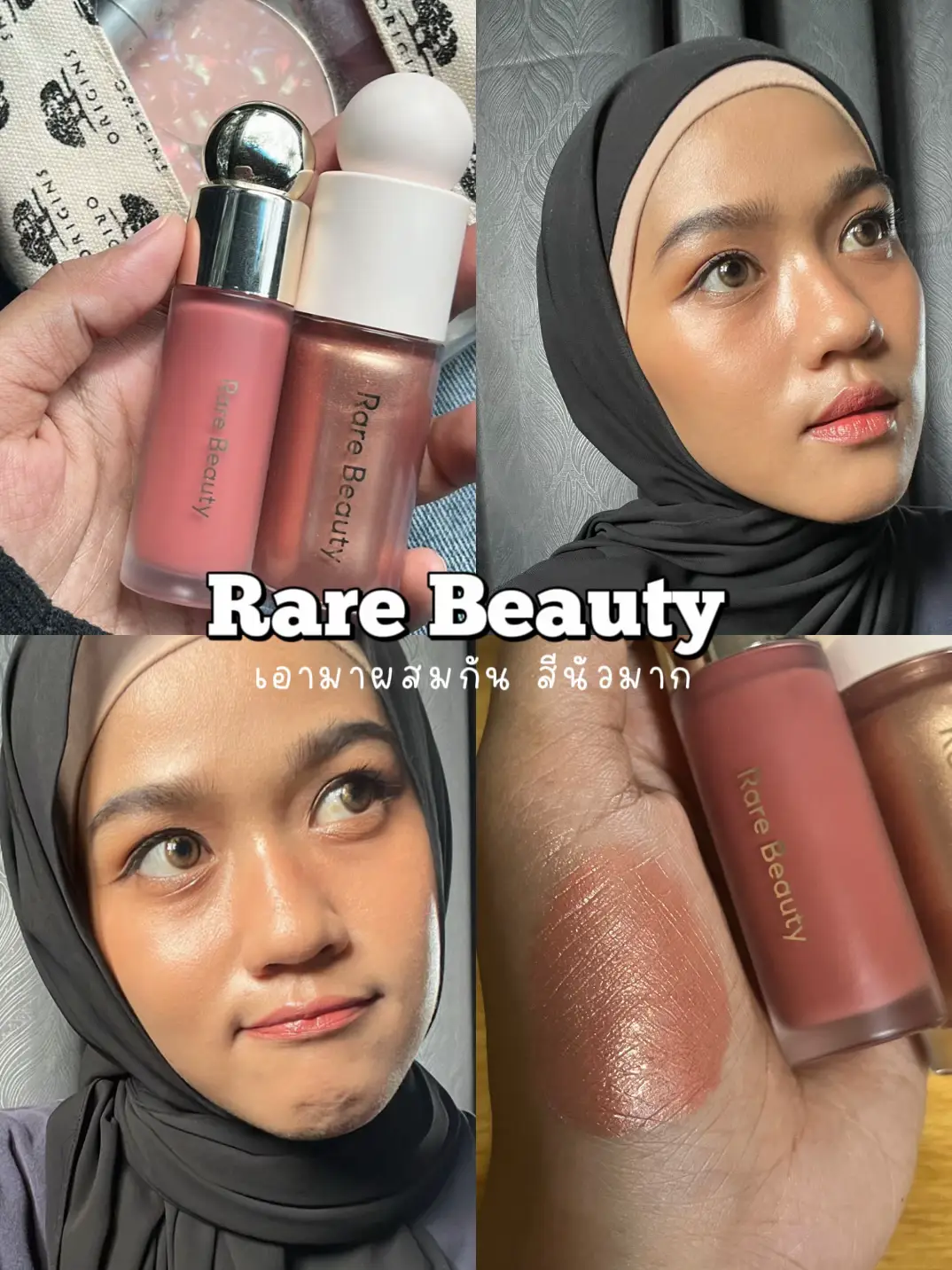 レアビューティー Rare Beauty 人気ハイライトとチークのセット レアビューティー Rare Beauty 人気ハイライトとチークのセット