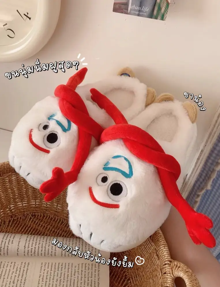 Forky slippers sale