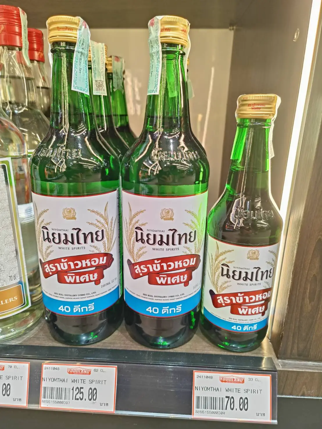 เหล้าขาว Amazing Thailand | แกลเลอรีที่โพสต์โดย moolemon | Lemon8