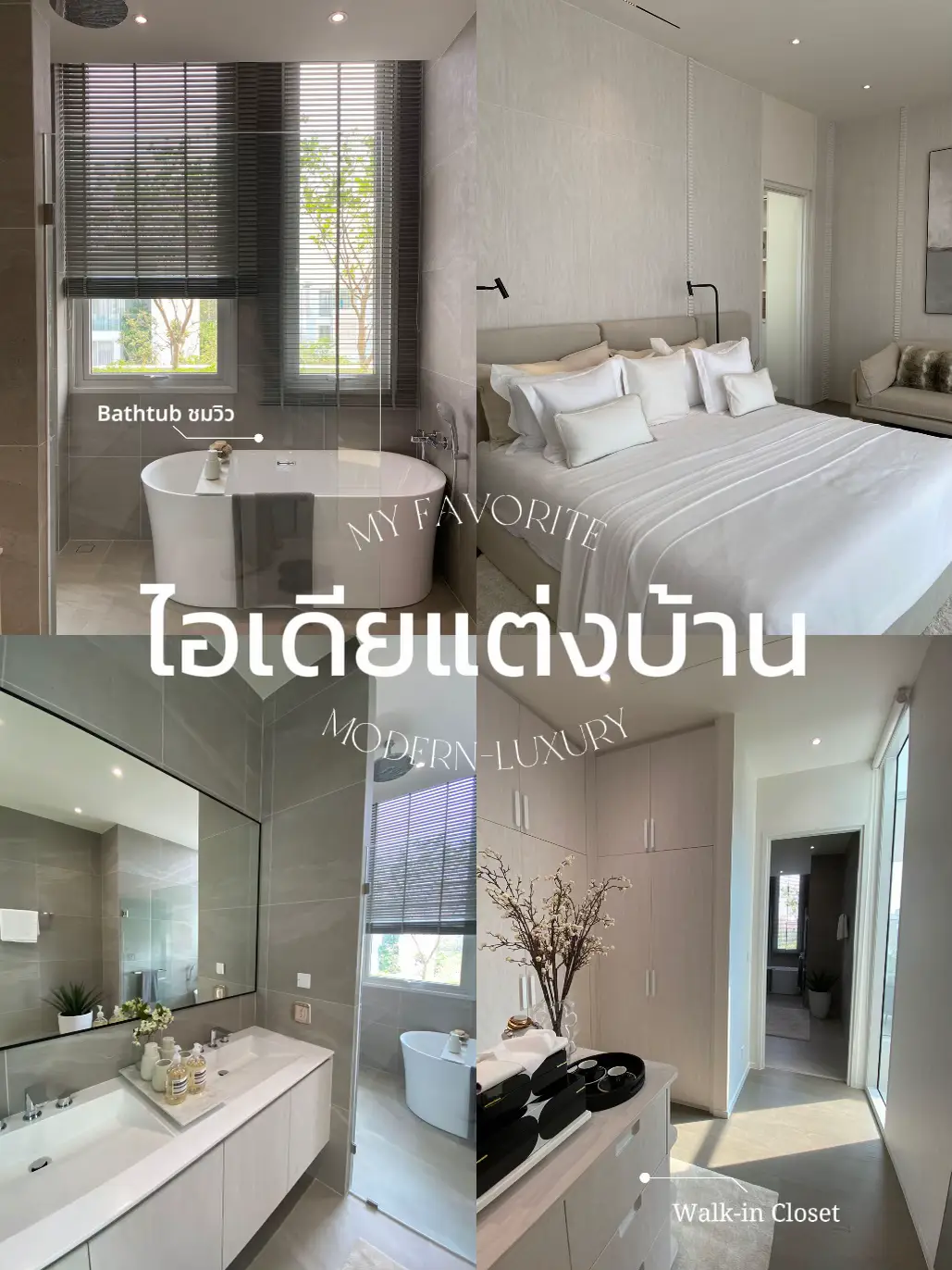 Small Luxury Living Room vs Minimalist vs Classic Luxury