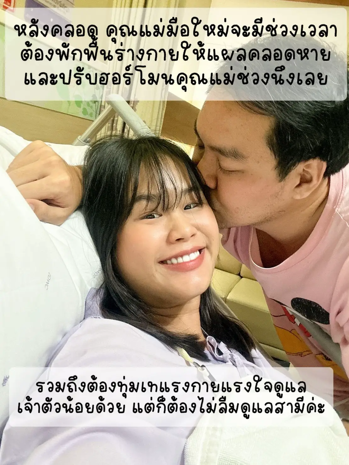 Sex ครั้งแรกหลังคลอดธรรมชาติ 18 แกลเลอรีที่โพสต์โดย หม่ามี้กุ้งกิ๊ง