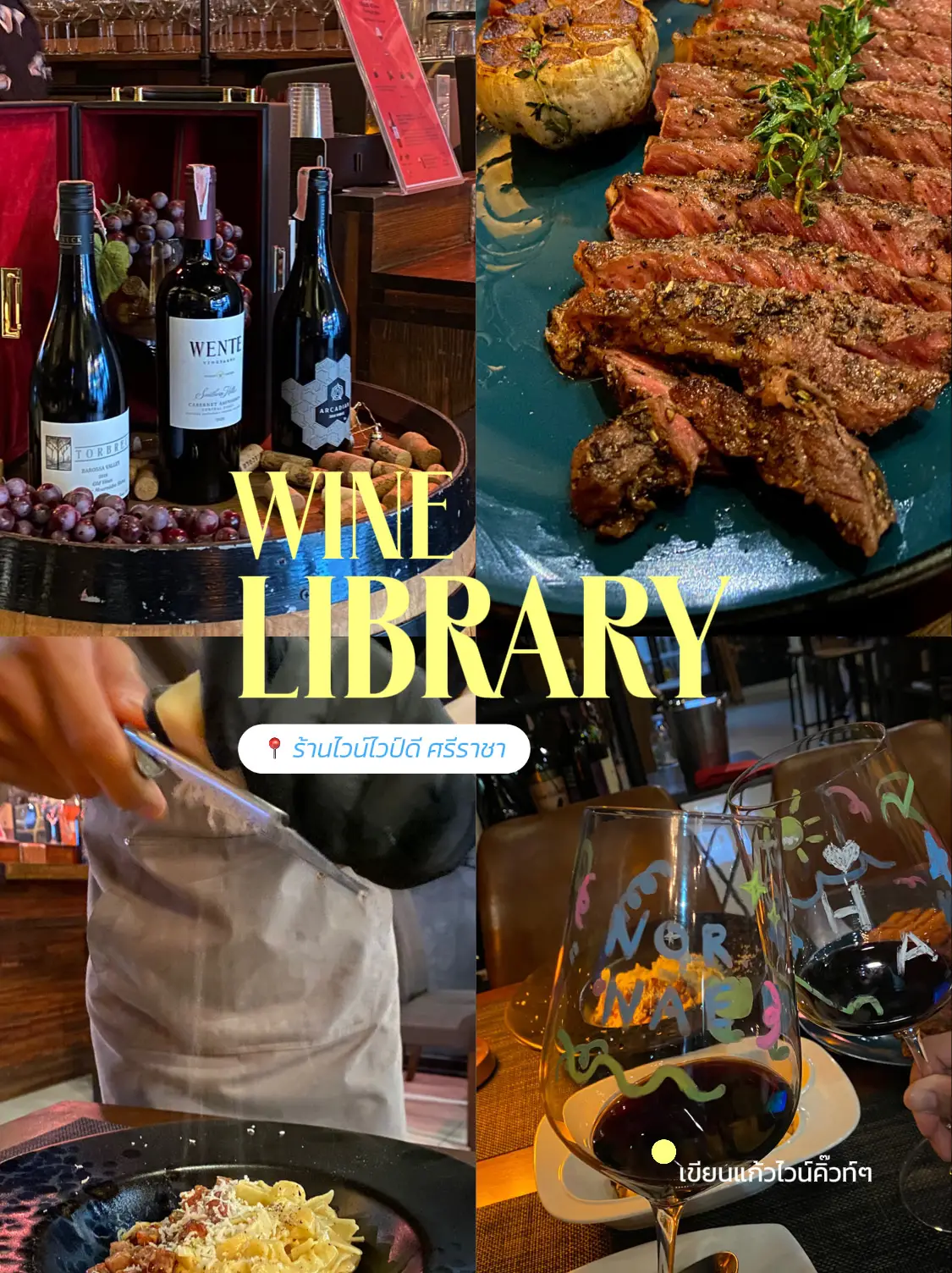 WINE LIBRARY SRIRACHA 🍷 แกลเลอรีที่โพสต์โดย Nachayada C Lemon8