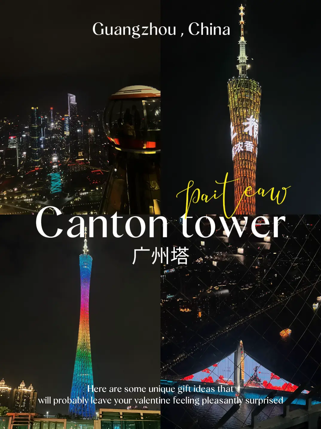 พาเที่ยว? ตึกสูงกว่างโจว 🌃 广州塔 | แกลเลอรีที่โพสต์โดย MH | Lemon8