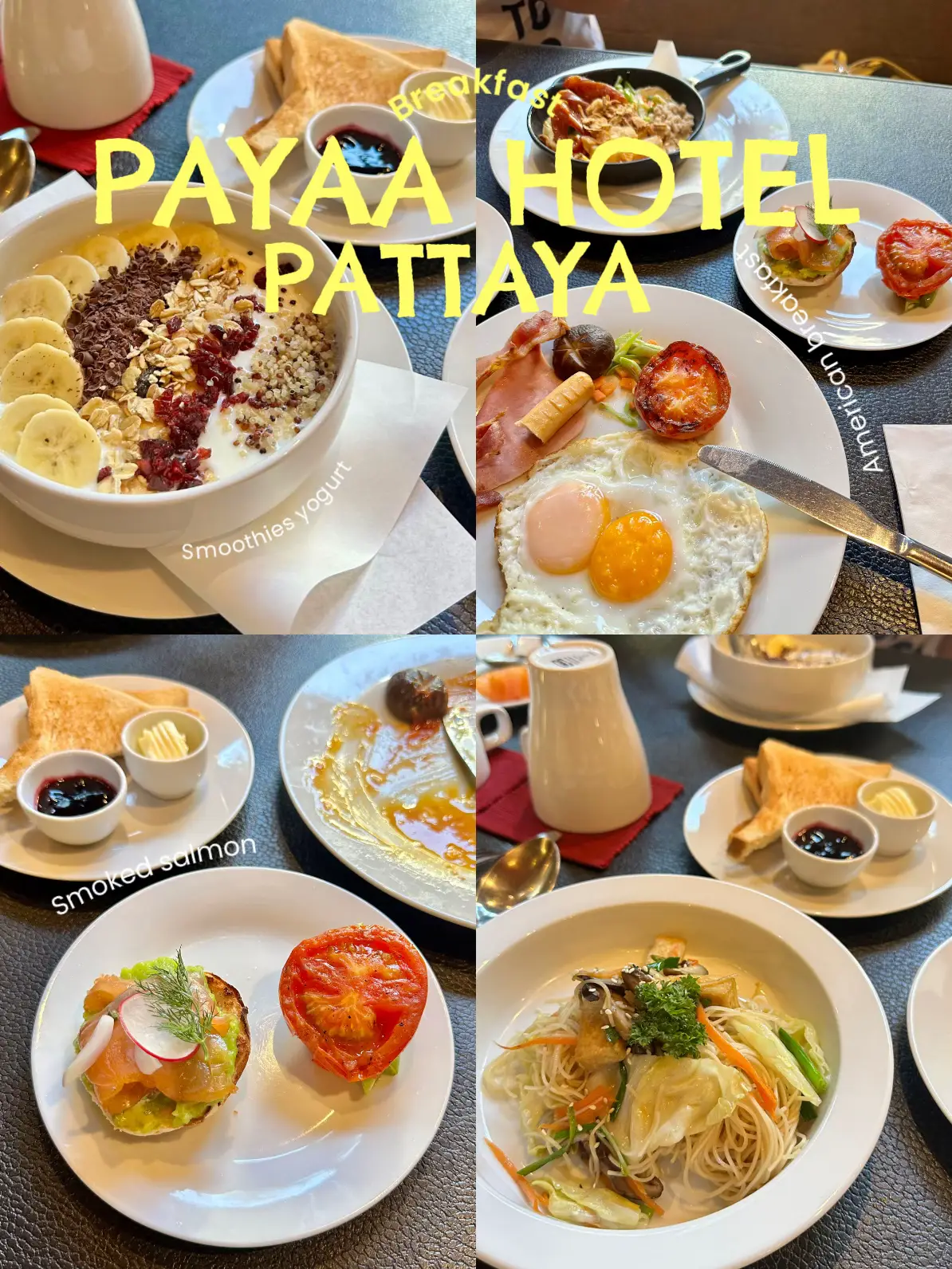 อาหารเช้าสุดเริ่ด at Payaa Hotel ตื่นตอนไหนกินตอนนั้น 🍋🥰 | แกลเลอรีที่ ...