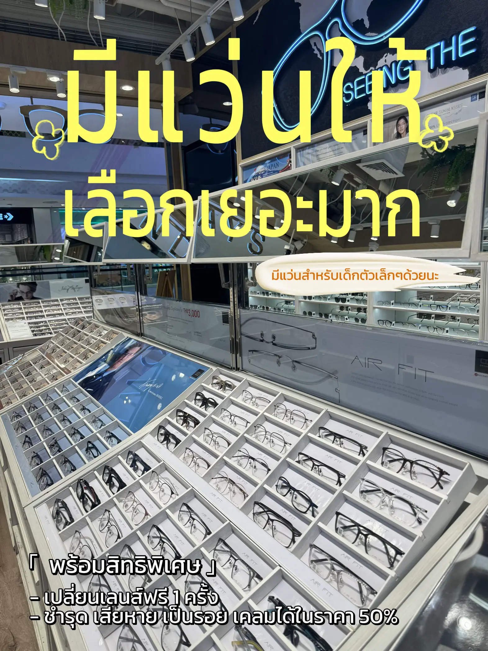 Review of the regular glasses cut shop from Japan Owndays with perks to