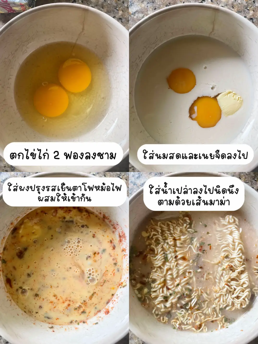 Hot pot egg 2025