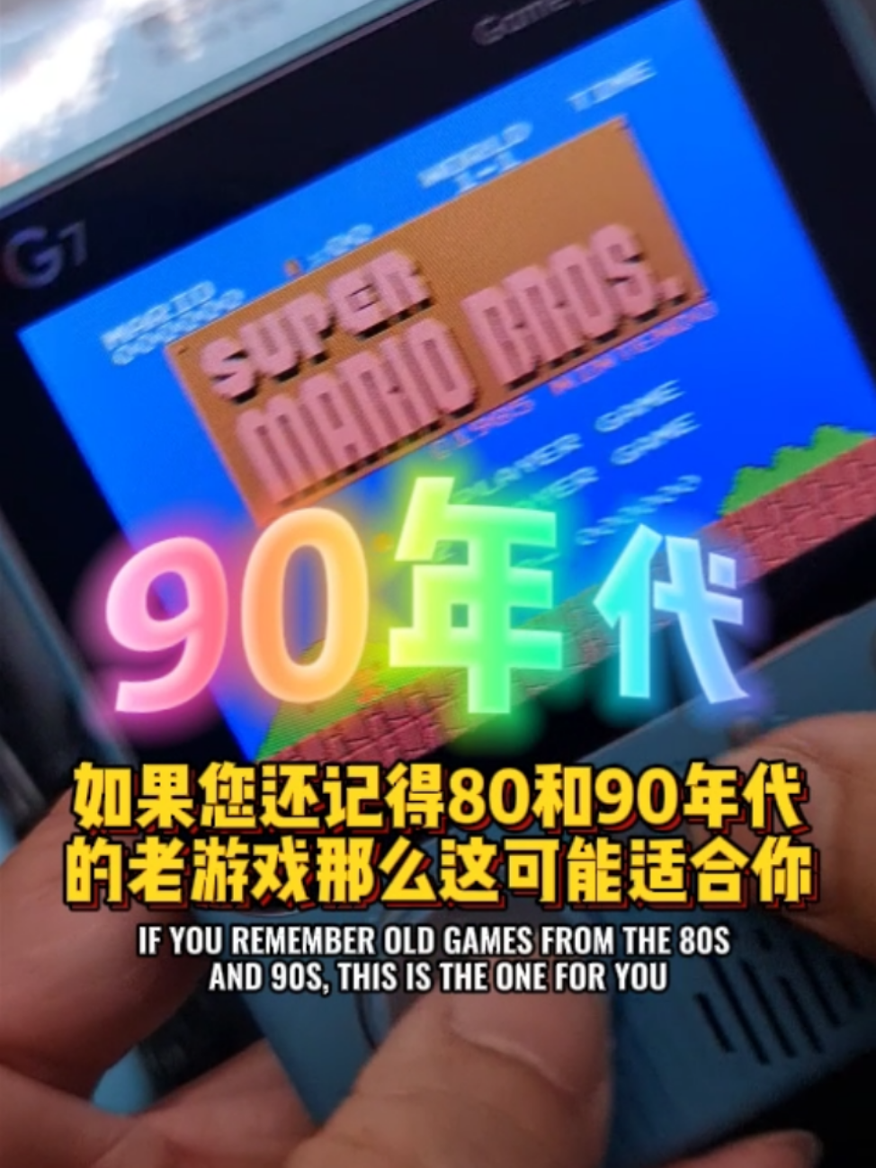 Sim Lim Retro Games Store Brings Old Consoles Like Game Boys Back To Life