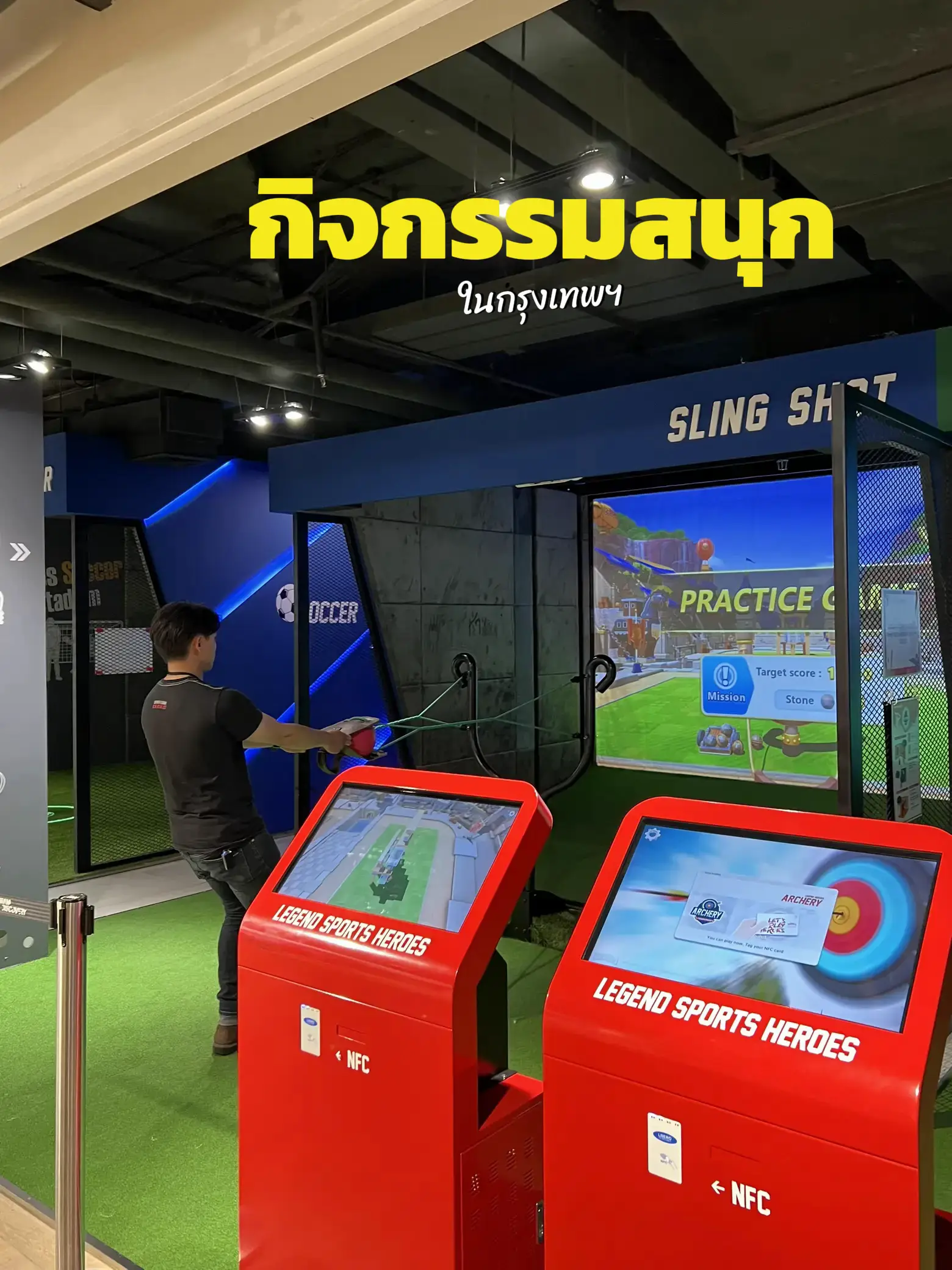 กิจกรรมใหม่สุดมันส์ “Galaxy Active Gaming” ที่ MBK