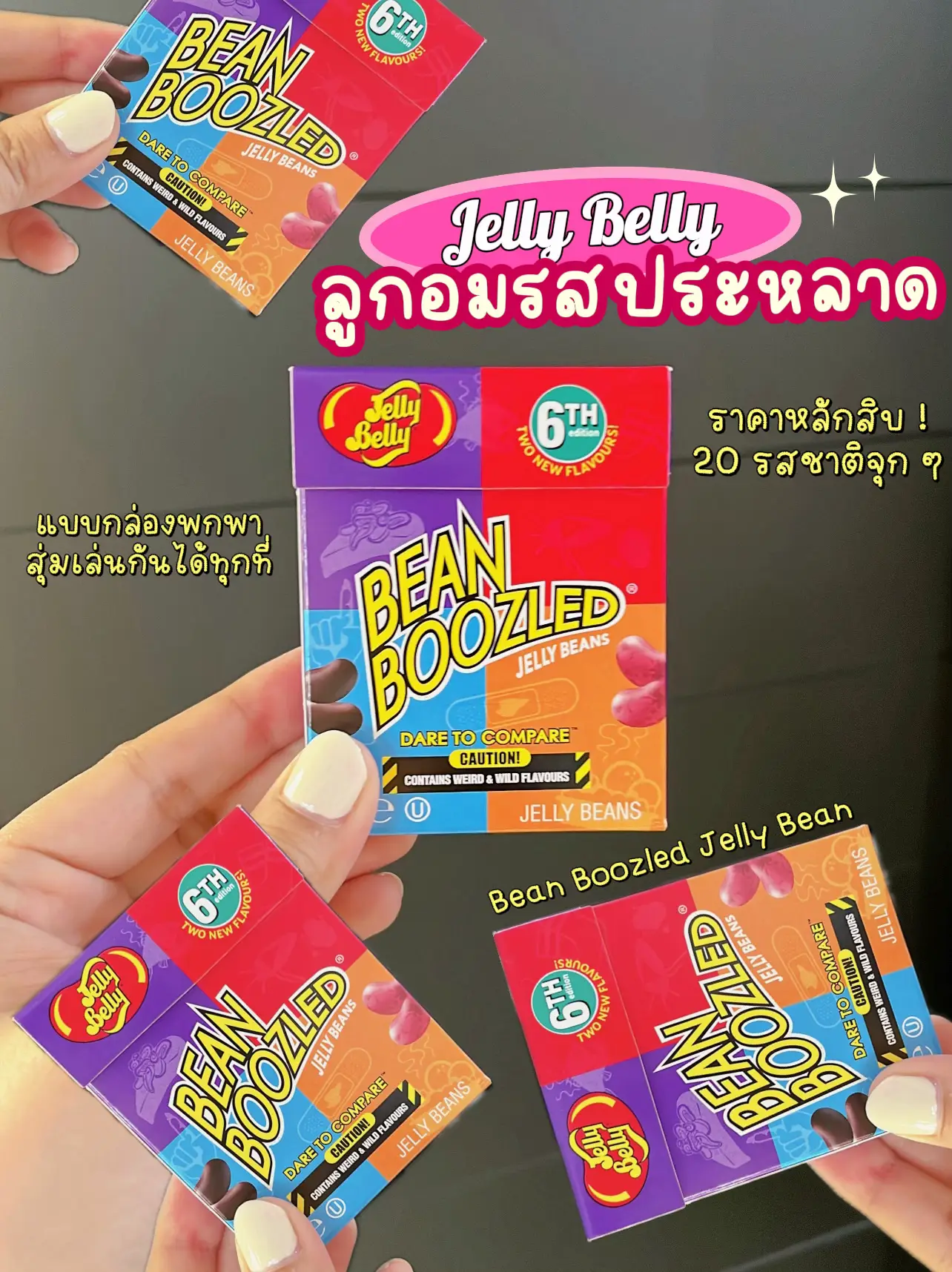 Review 👩🏻‍🌾 / Bean Boozled Freaky Flavor Candy Ten Main Price! | Gallery  posted by jeepnoteatbeef | Lemon8