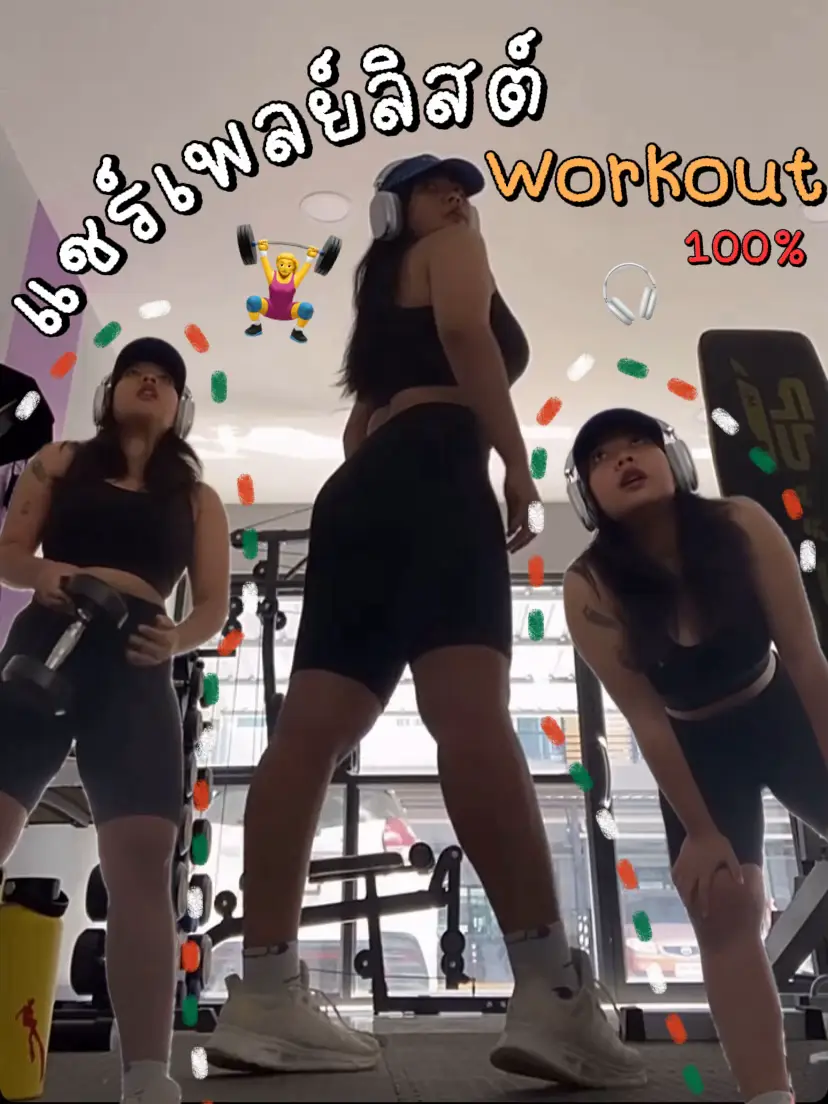 Christian Workout Playlist for Women - การค้นหาใน Lemon8