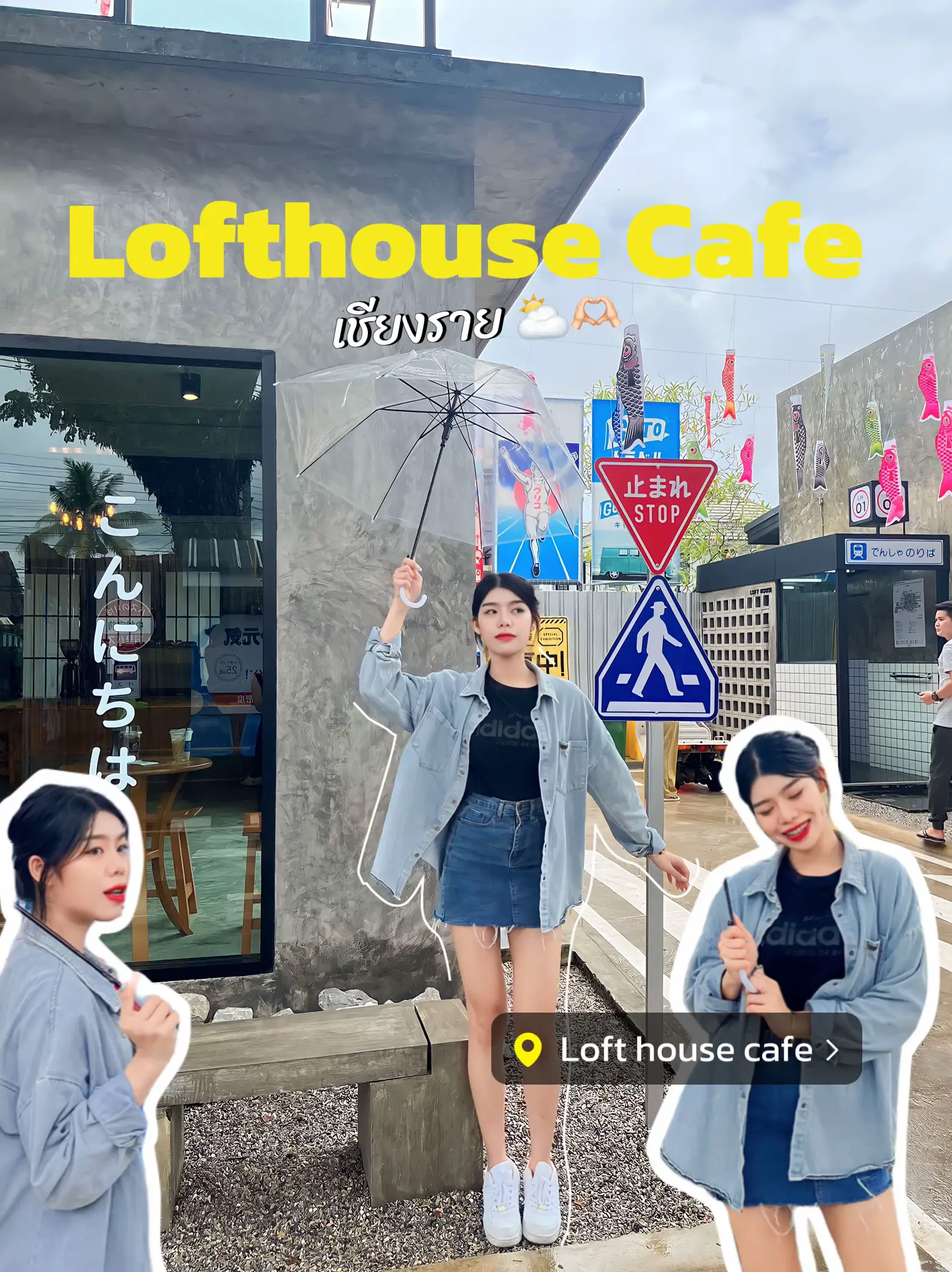 Lofthouse Cafe, Chiang Rai.👏🏻🫶🏻 | Gallery posted by Kookkik💙 | Lemon8