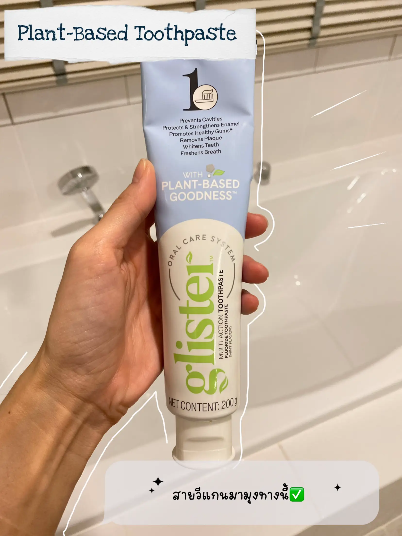 hydroxyapatite vs fluoride toothpaste การค้นหาใน Lemon8