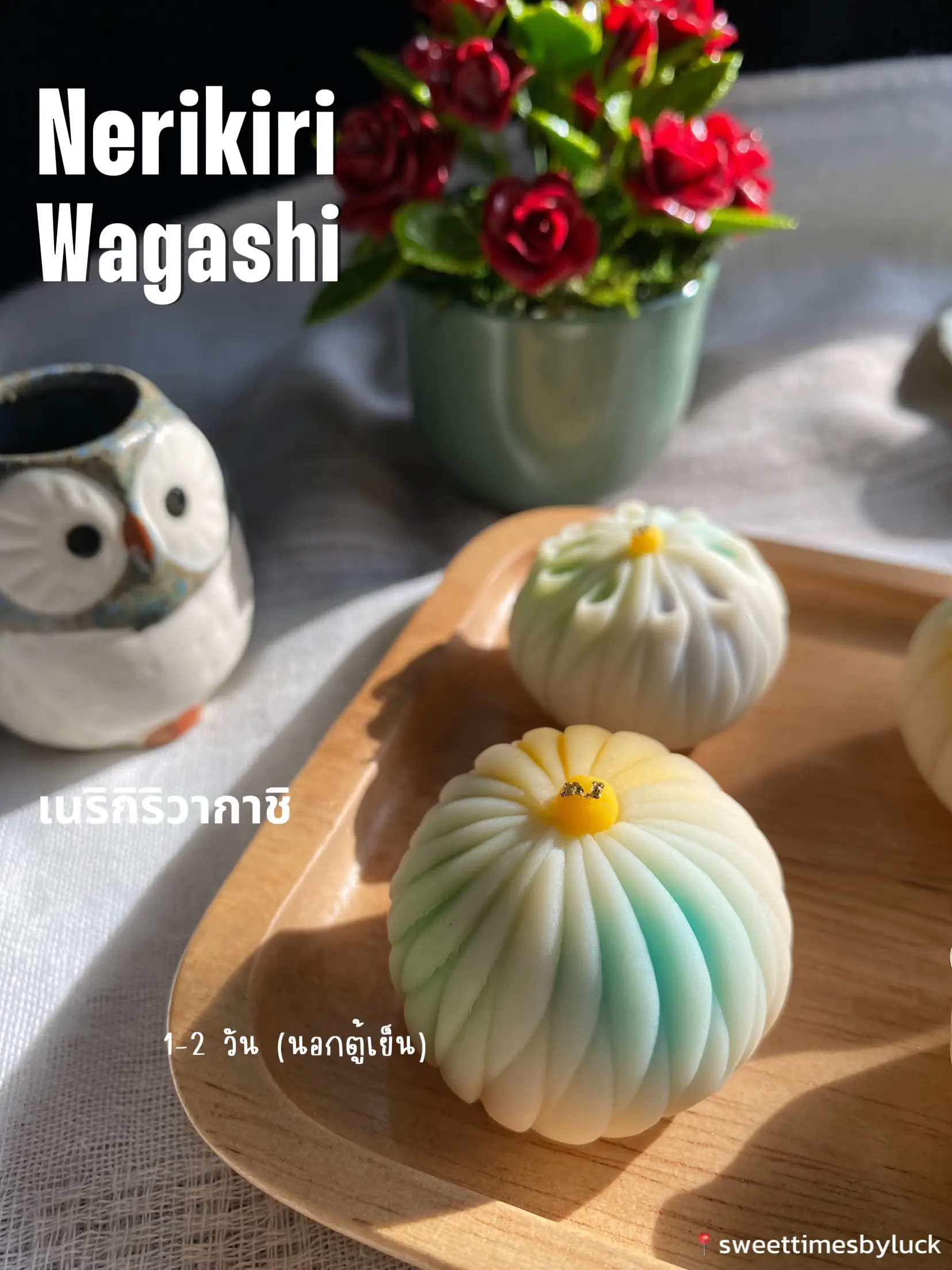 💐Nerikiri wagashi🌷Enjoy every moment of your life แกลเลอรีที่โพสต์โดย