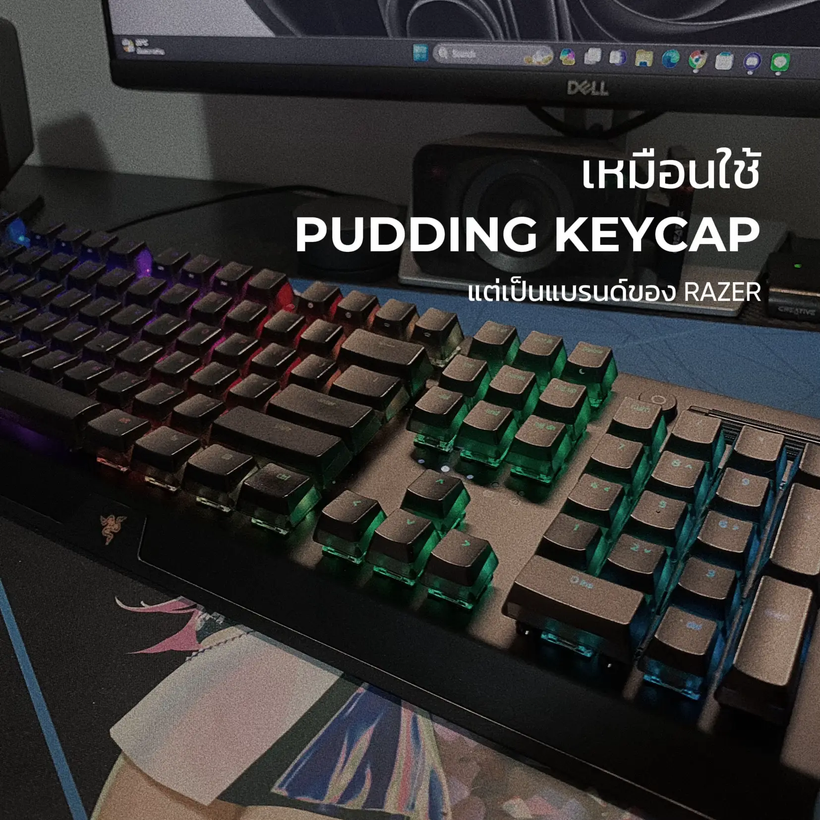 รีวิว Keycap ของ Razer โคตรหล่อ ⚫️ | แกลเลอรีที่โพสต์โดย โตแล้วแต่ติด ...