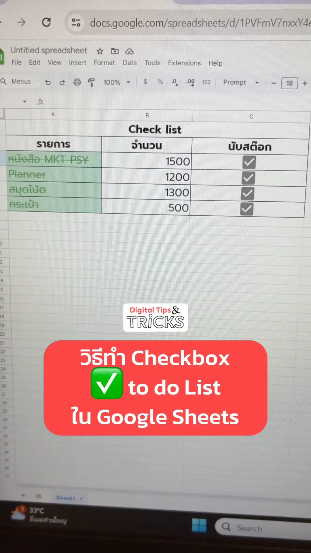 how-to-make-a-checkbox-in-google-sheets-with-a-strikeout-mark-video