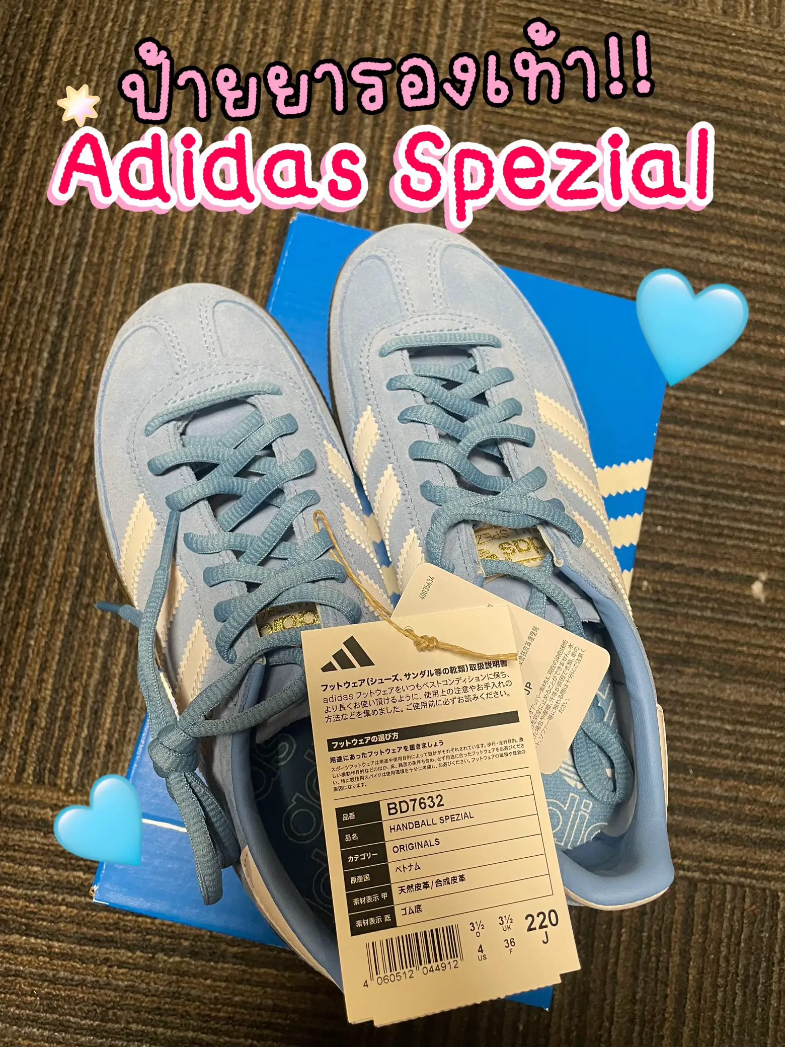 新品 adidas リボンシューレース 程よかっ 靴紐 ピンク 未開封