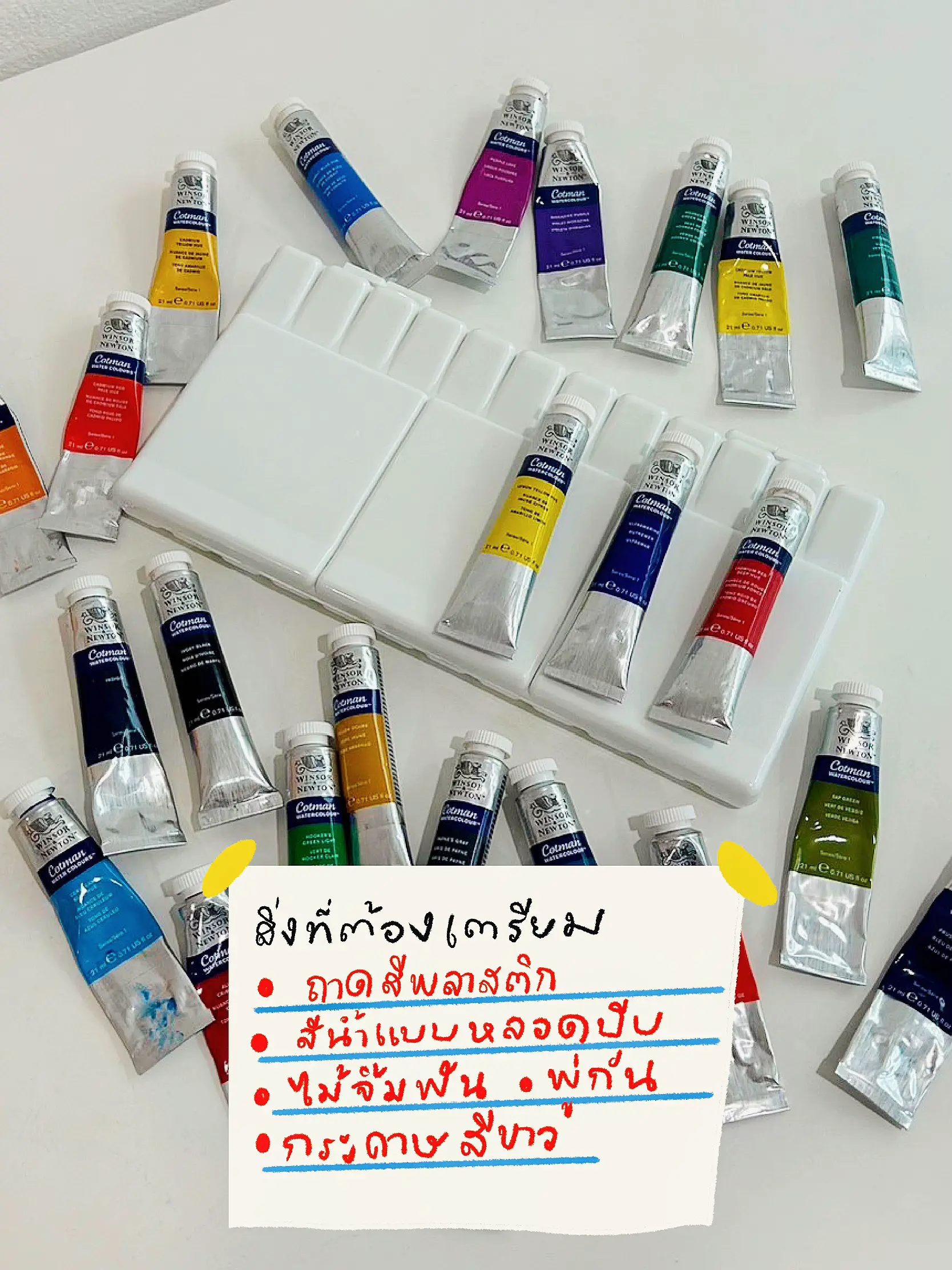 ART CLASS EP10: Let's prepare a watercolor tray!, Gallery posted by DO iT  ART