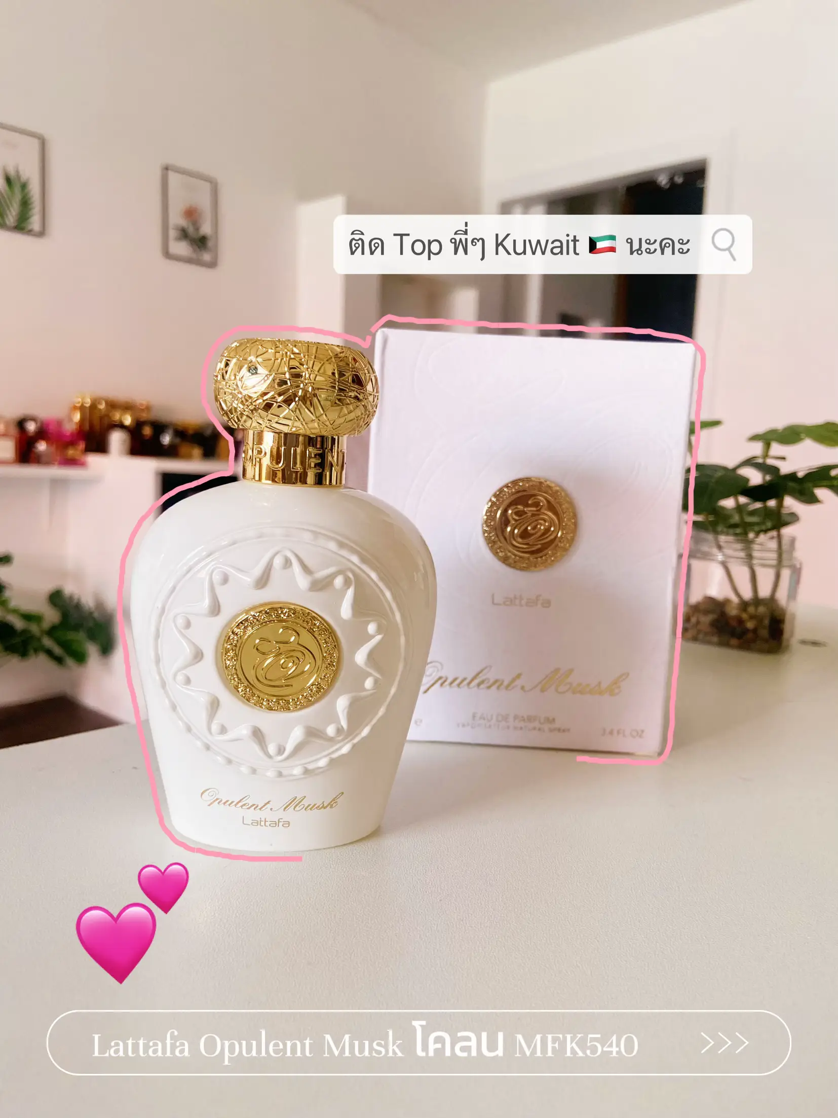 Apa de parfum lattafa opulent online musk