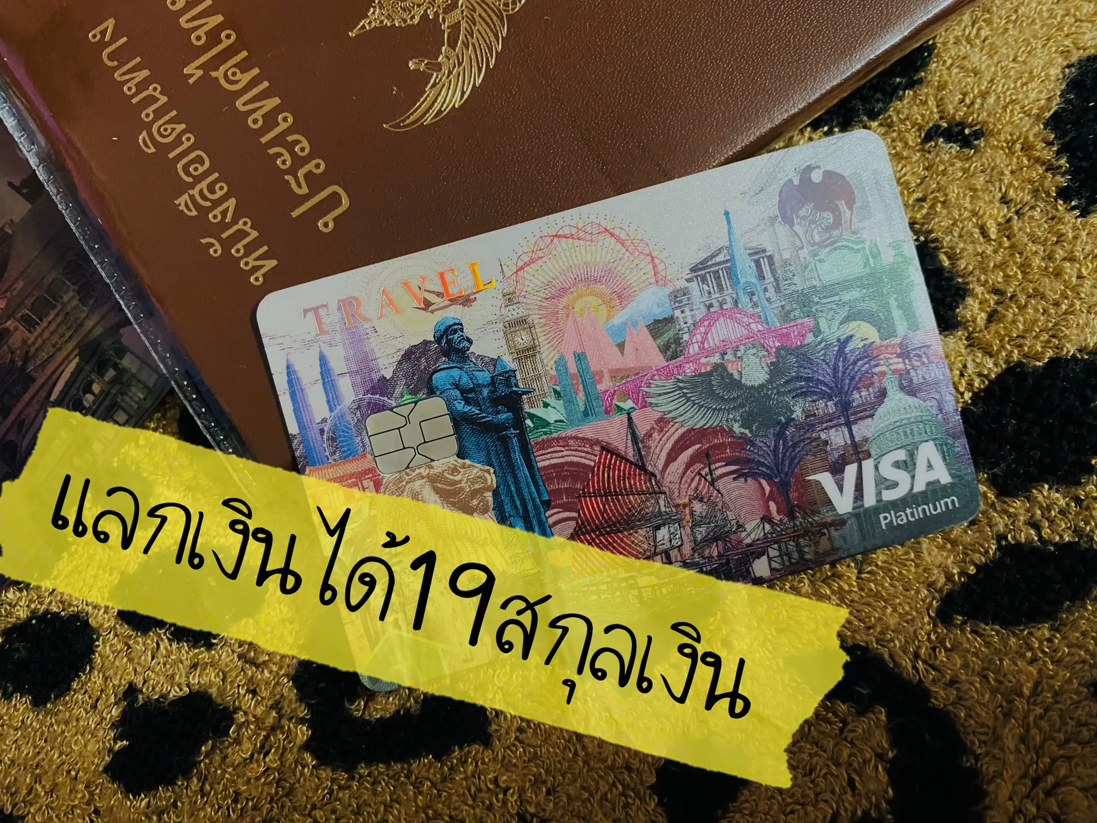 krungthai travel card singapore การค้นหาใน Lemon8