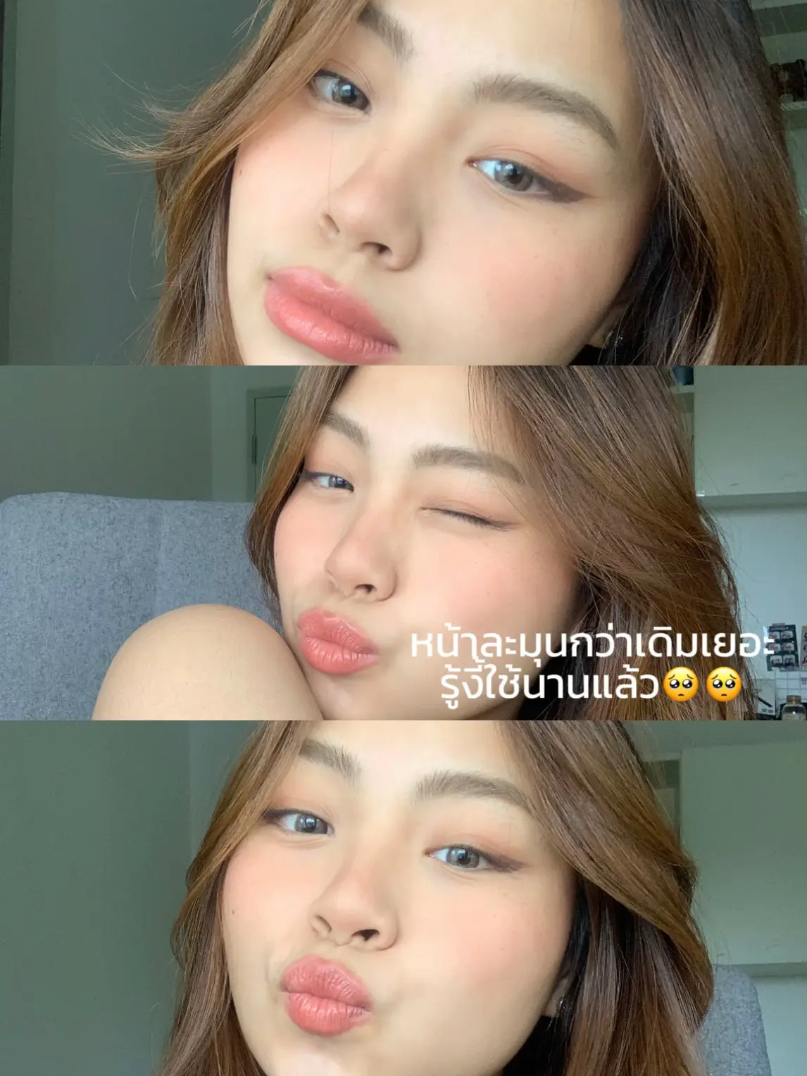 อย่าปล่อยให้สีคิ้วเข้มกว่าสีผม👀 แกลเลอรีที่โพสต์โดย ตอเต่าป้ายยา😚💋 Lemon8