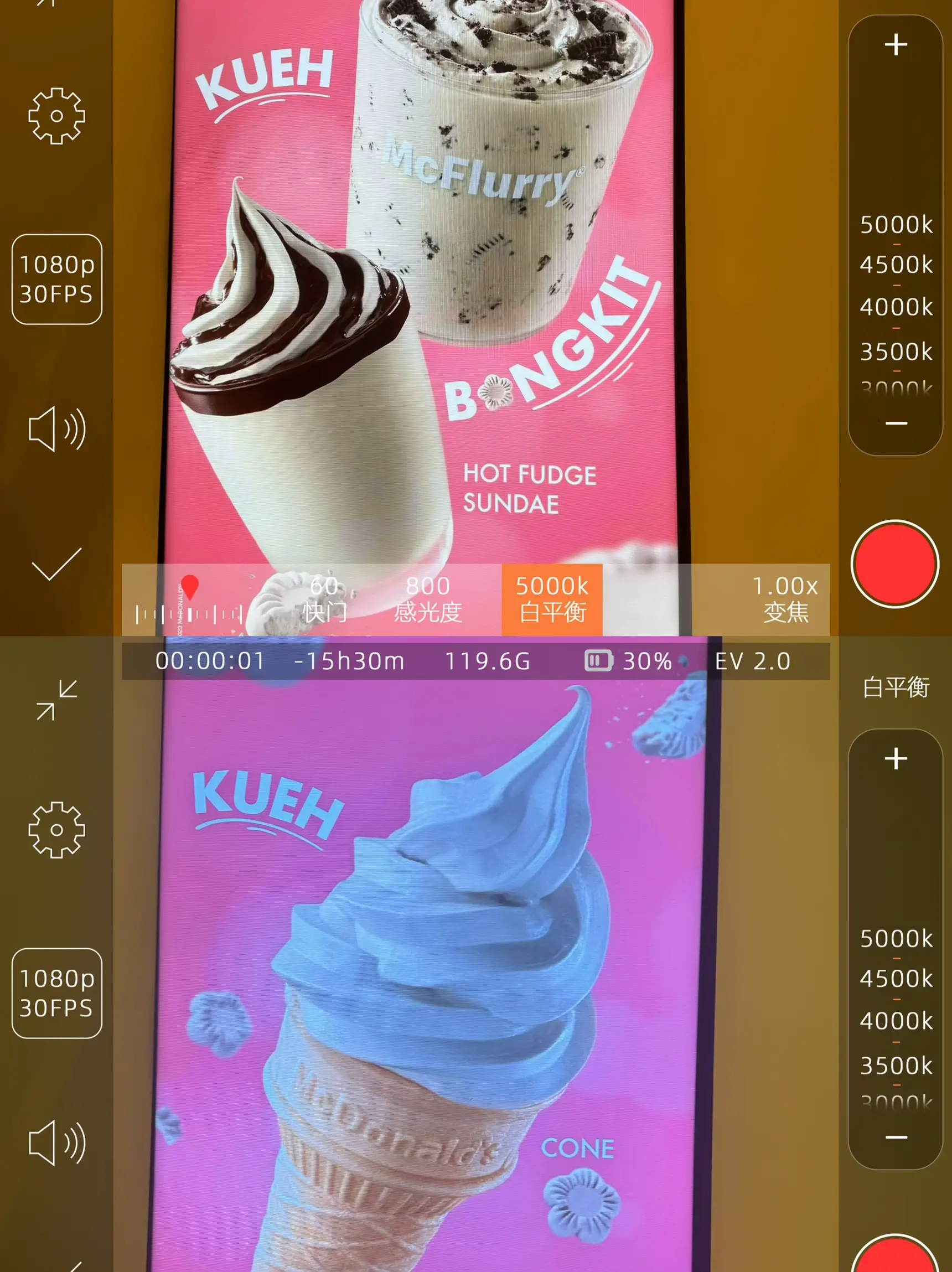 Mcdonalds Seasonal Ice Cream - Lemon8 Search