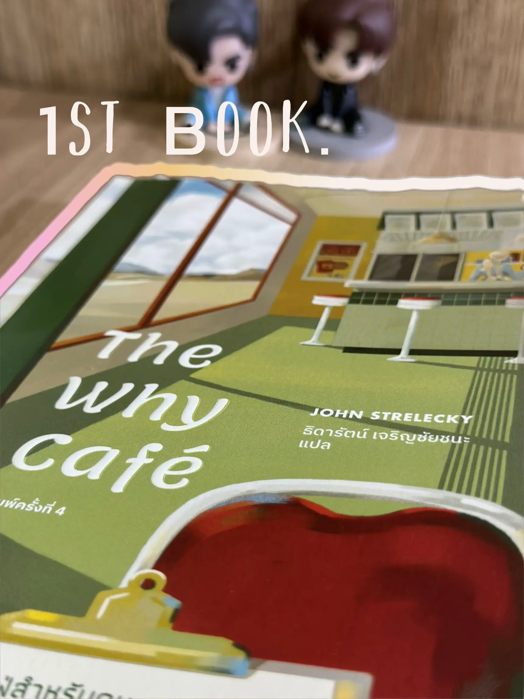 The first book of the year.📕 | แกลเลอรีที่โพสต์โดย r a e w a d e e | Lemon8