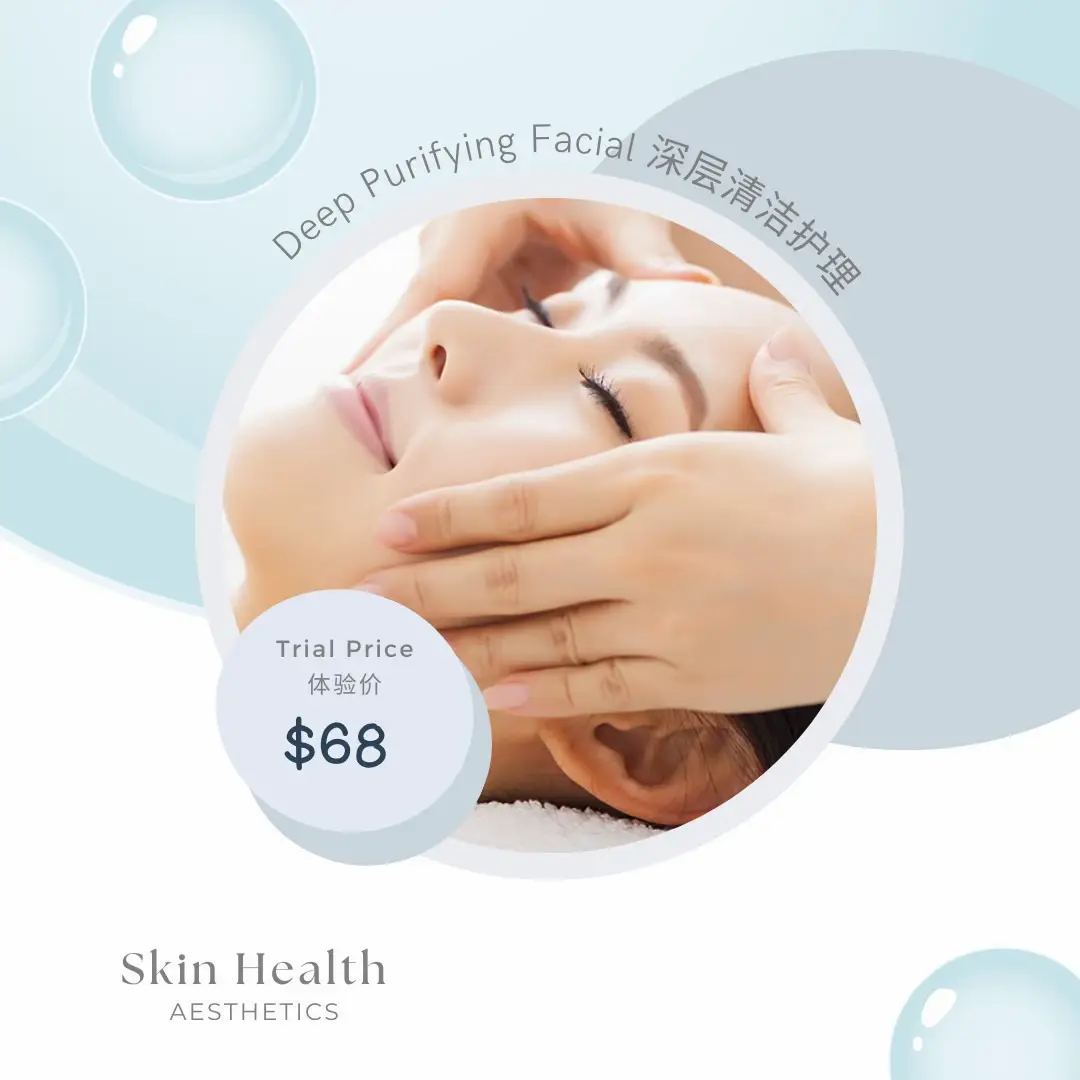 Deep Purifying Treatment ‼️beauty place 🎈 | Skin Healthが投稿