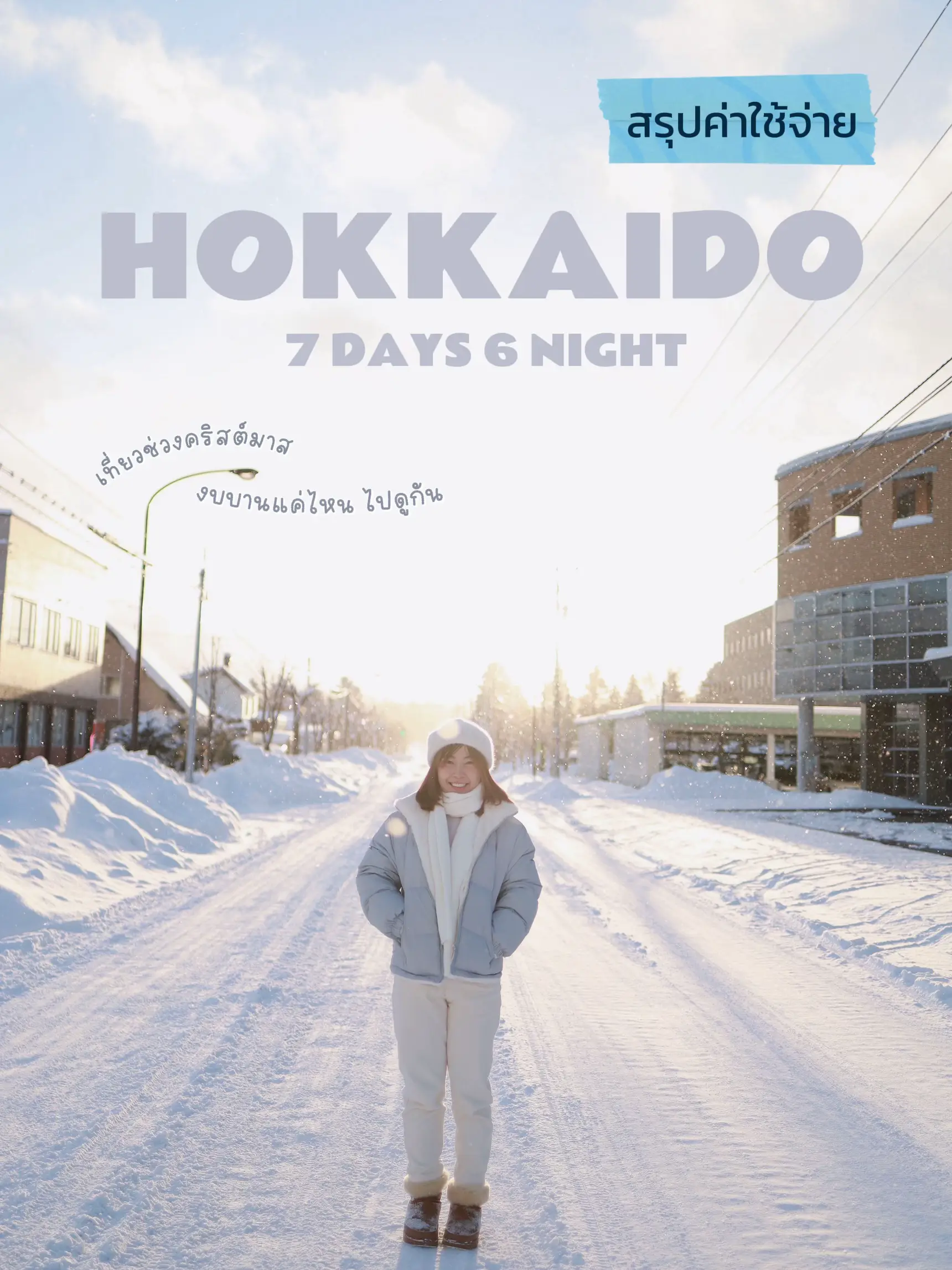 hokkaido-trip-cost-summary-7-days-6-nights-gallery-posted-by-toey