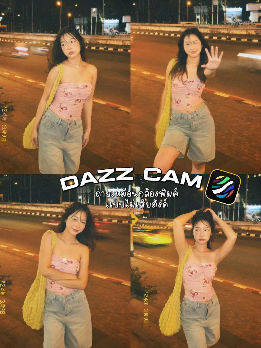 Take a nice picture ending at dass cam 📸 (free use) | Gallery posted by  ป้ายยาให้เพื่อน | Lemon8