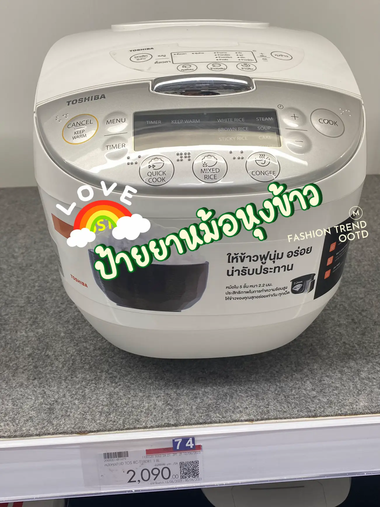 Toshiba 1.8L IH Low Sugar Digital Rice Cooker