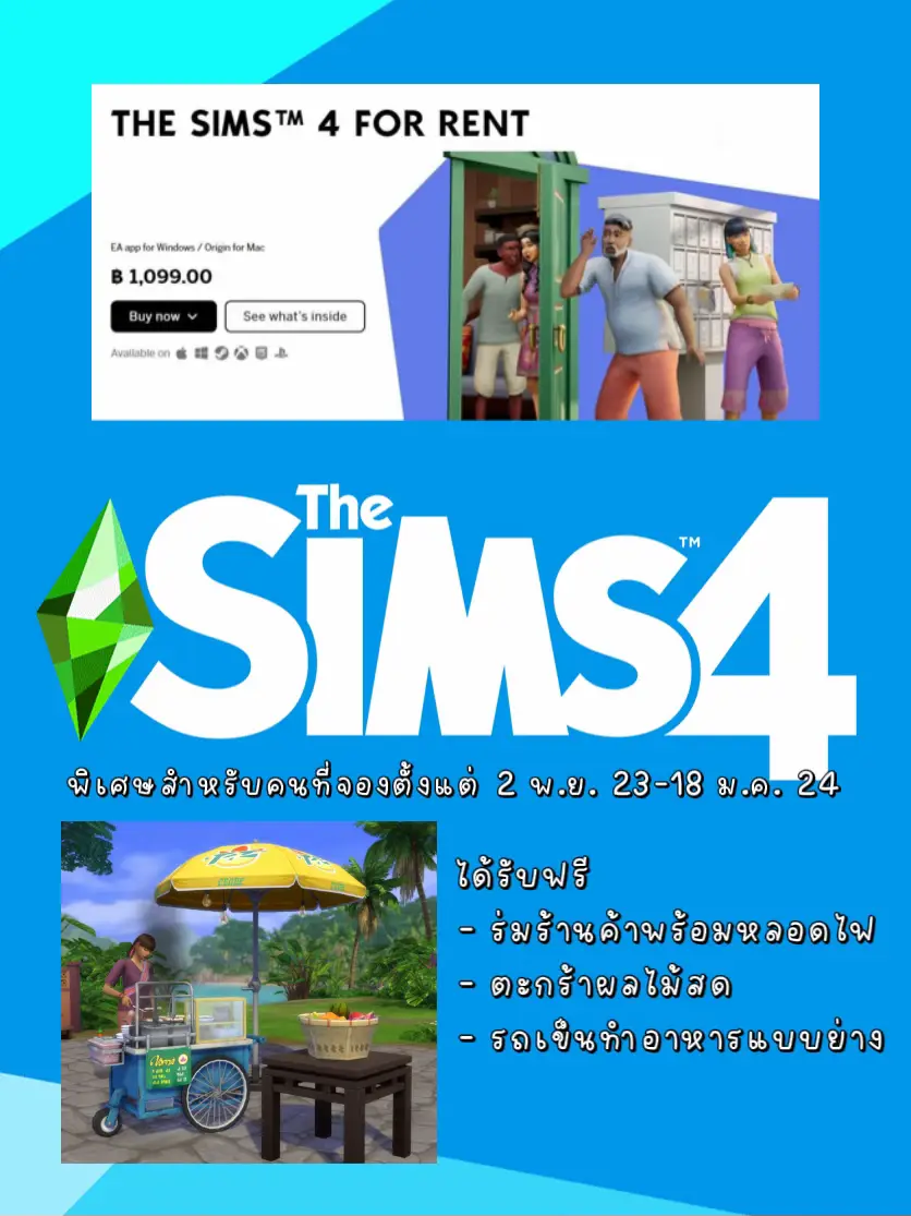 Buy The Sims 4 For Rent EA App