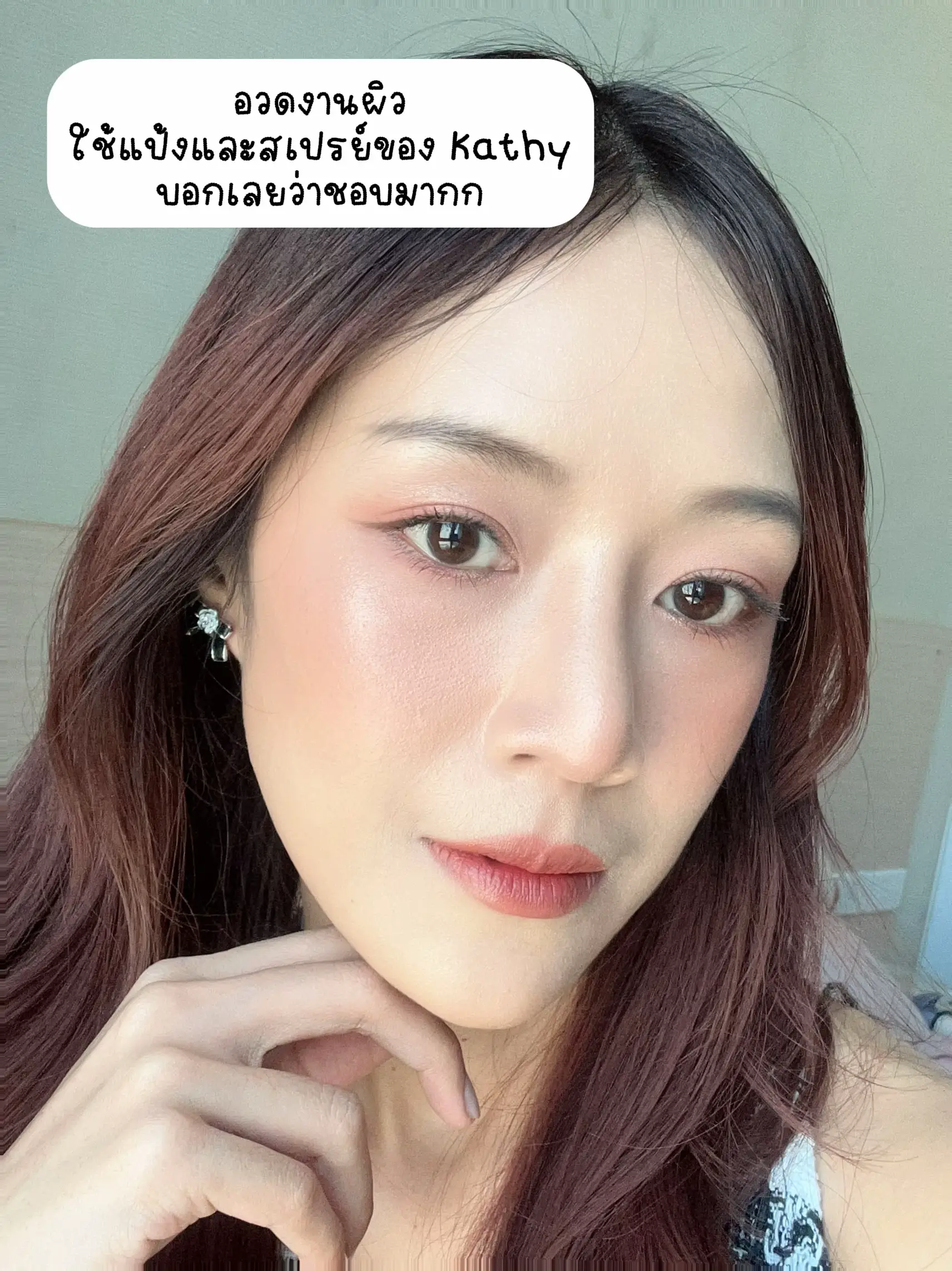 👱🏻‍♀️แชร์เคล็ดลับแต่วหน้างานผิวสวย Makeup ติดทน แกลเลอรีที่โพสต์โดย นอนอ นิสหน่อย Lemon8 5889