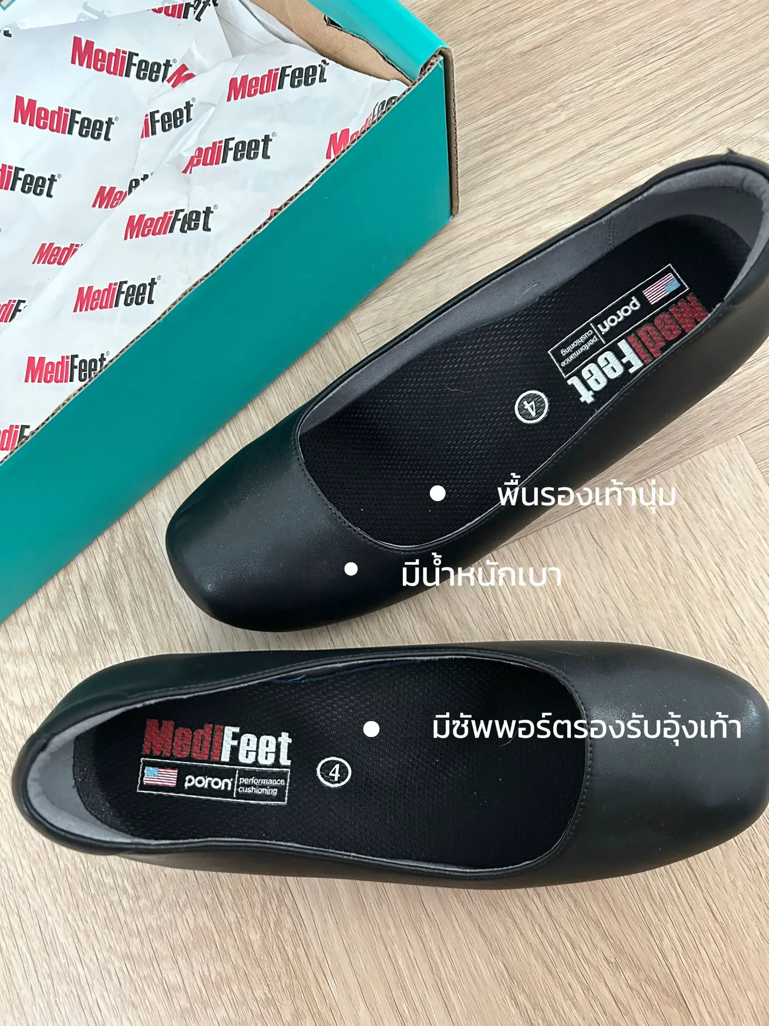 Medifeet shoes sale near me