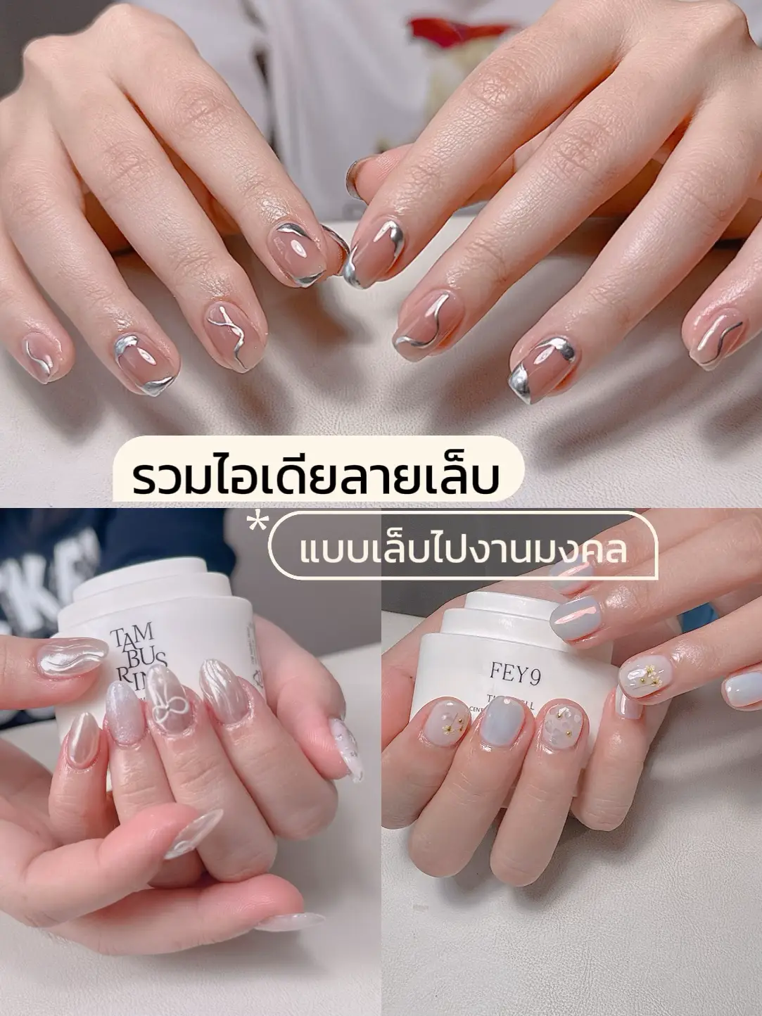 Total nail pattern ideas (go to auspicious events) 🤎🌼 Gallery posted