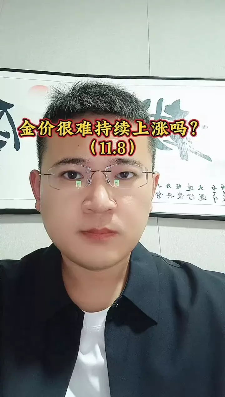 Is Gold Price on the Rise? Insights and Analysis