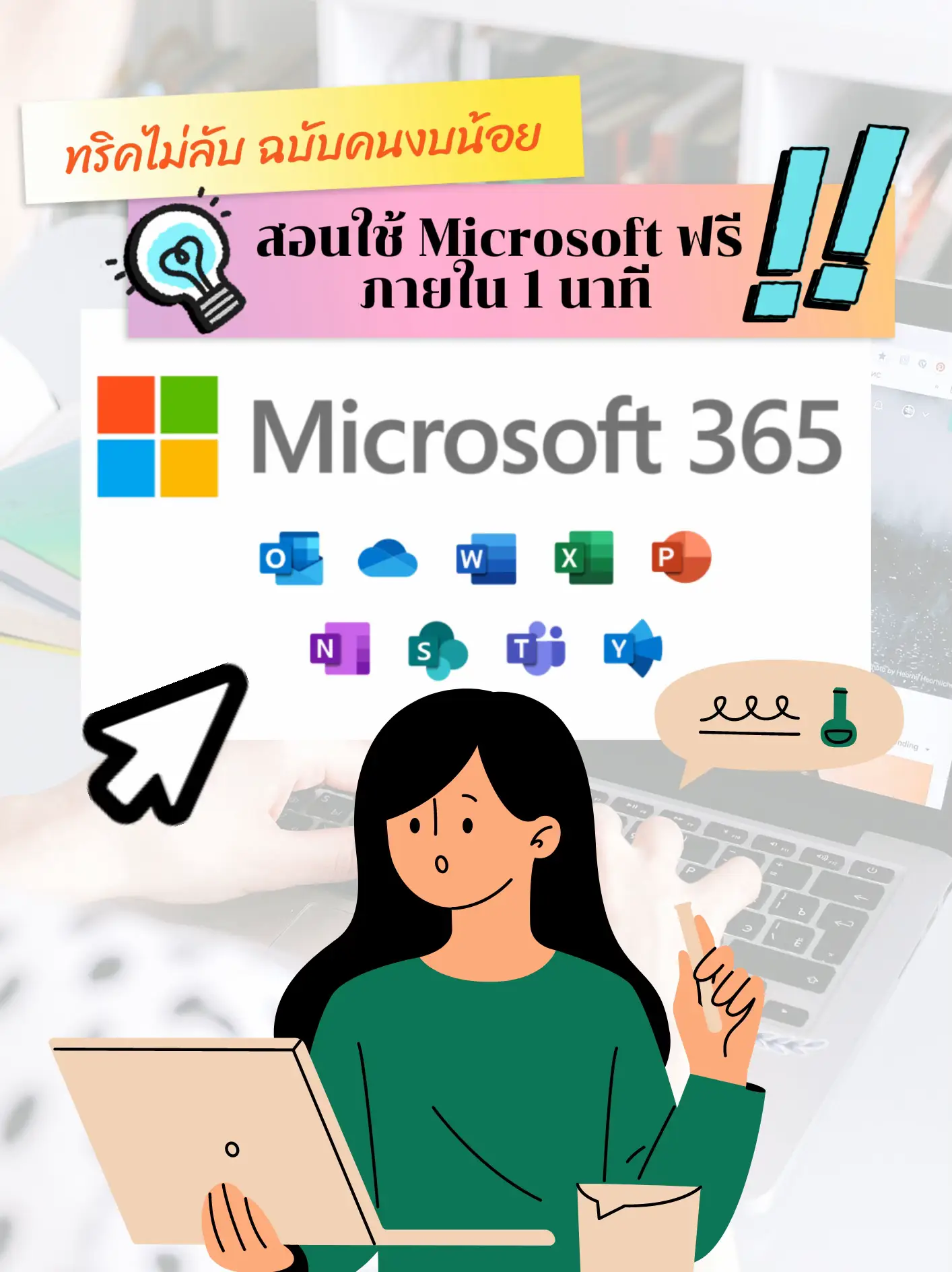 วิธีใช้สูตร sum ใน excel | 2024 ประสบการณ์ผู้ใช้จริงบน Lemon8