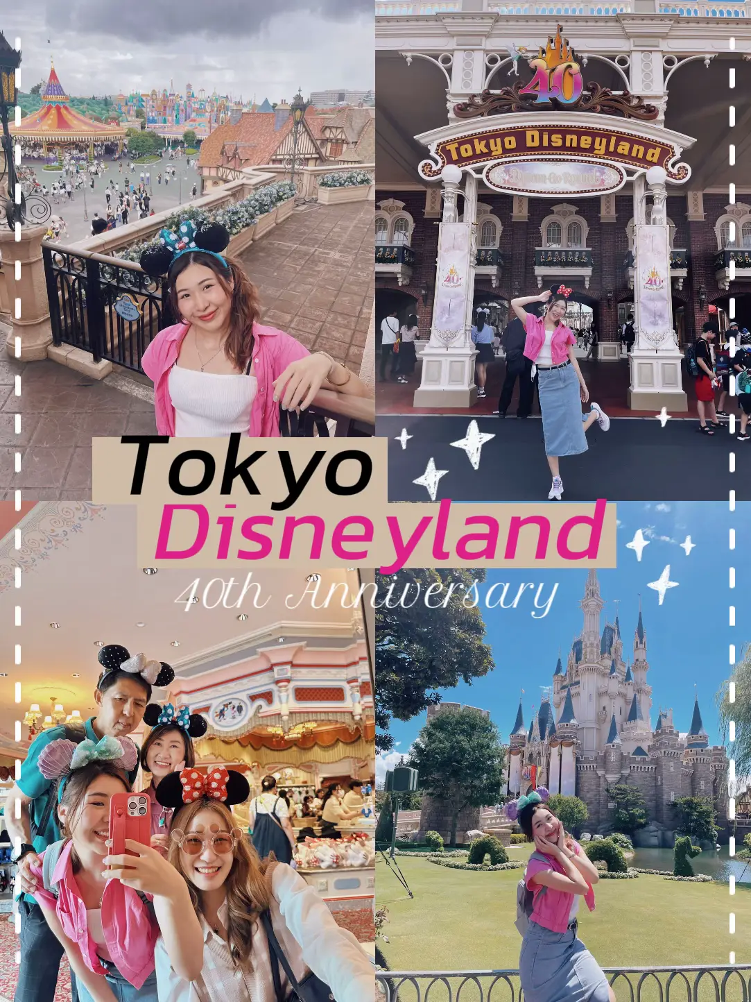 東京ディズニーランド40周年🏰👑💖 | MLZ🐰💖が投稿したフォトブック | Lemon8