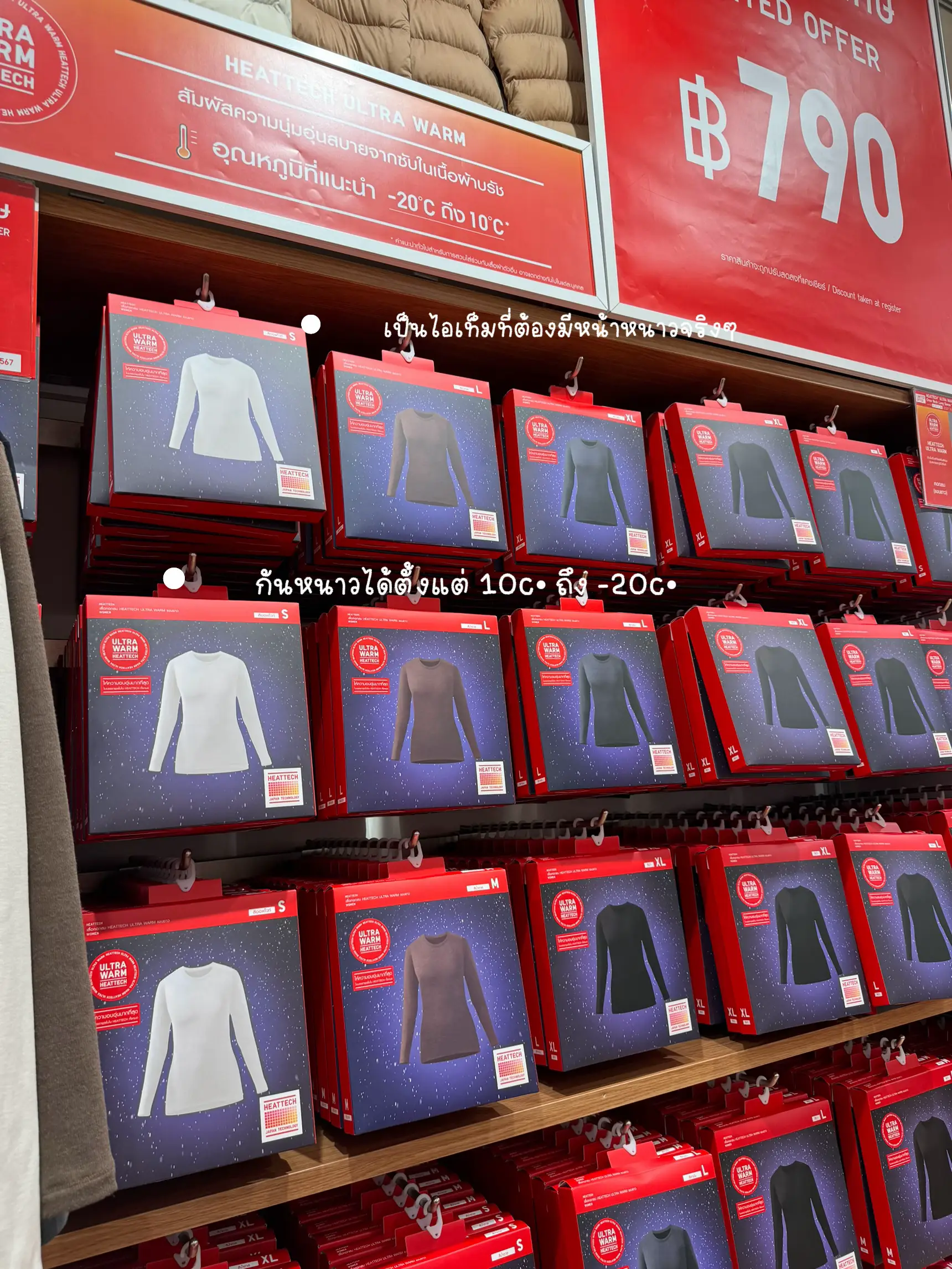 Ultra warm heattech uniqlo on sale malaysia