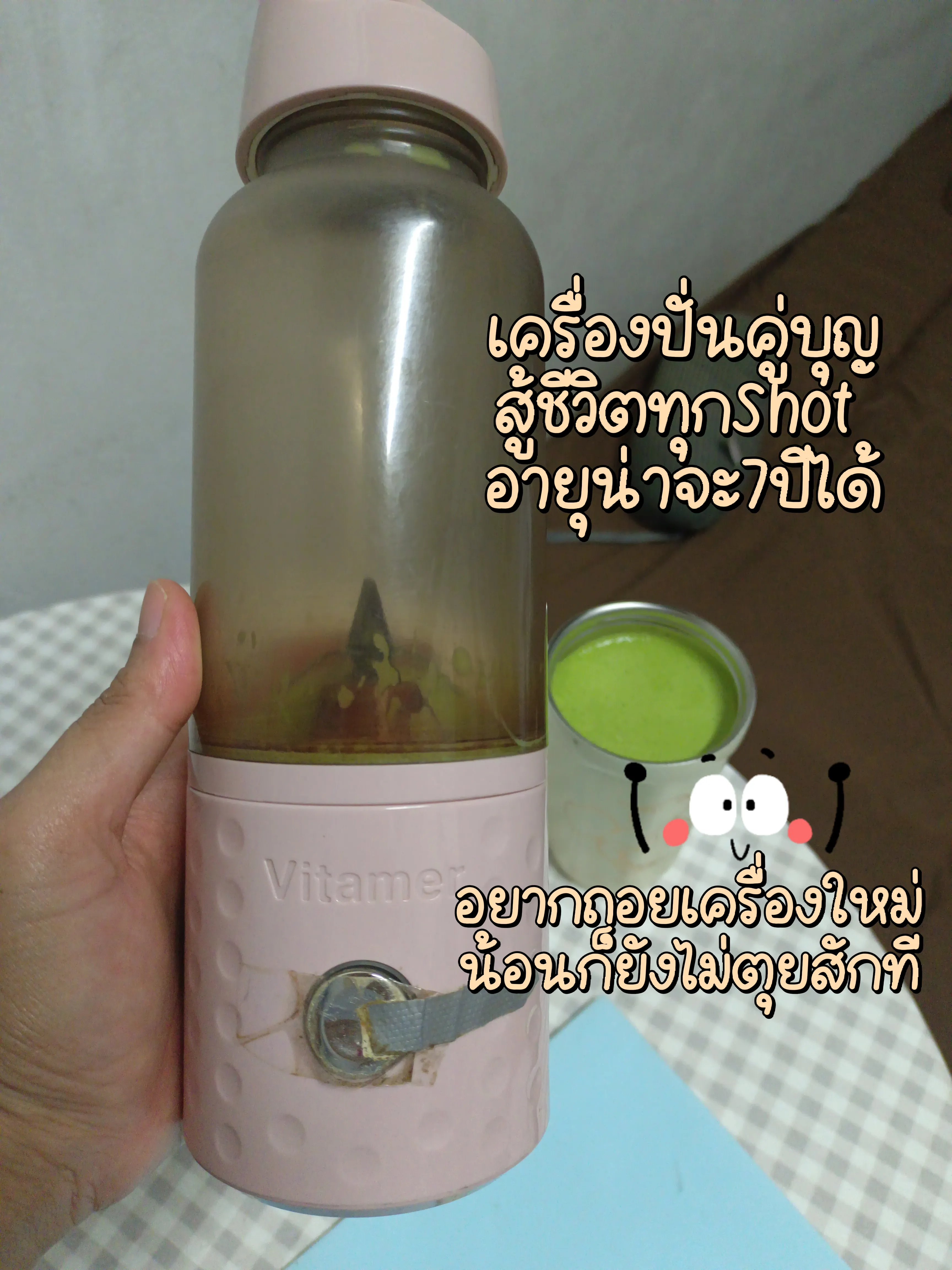 Matcha on sunday วันนี้ได้กี่Shot🥰 | แกลเลอรีที่โพสต์โดย 😂KhunNut&Mom😸 ...