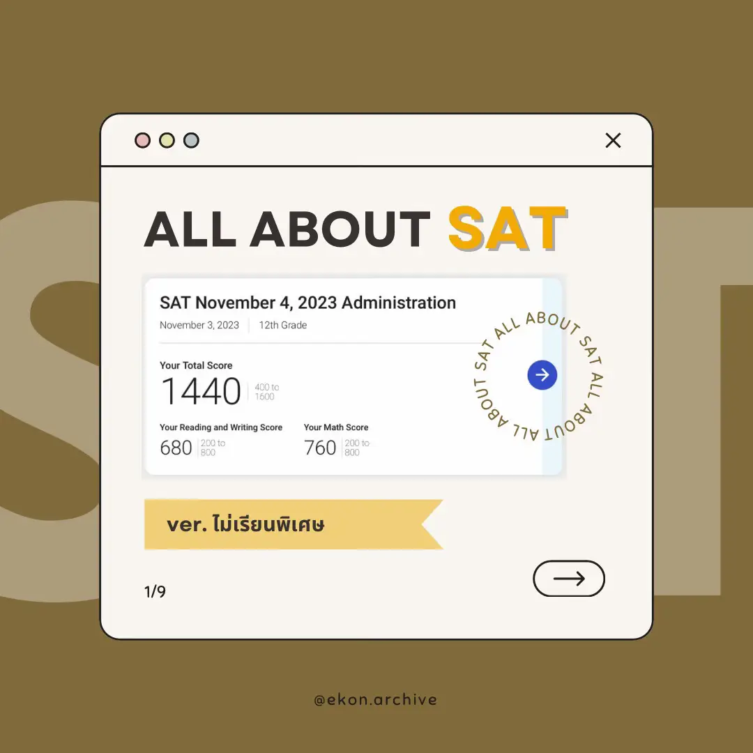 ‼️How to สอบ SAT ให้ได้ 1400++ โดยไม่เรียนพิเศษ 🧚🏻‍♀️ | แกลเลอรีที่ ...