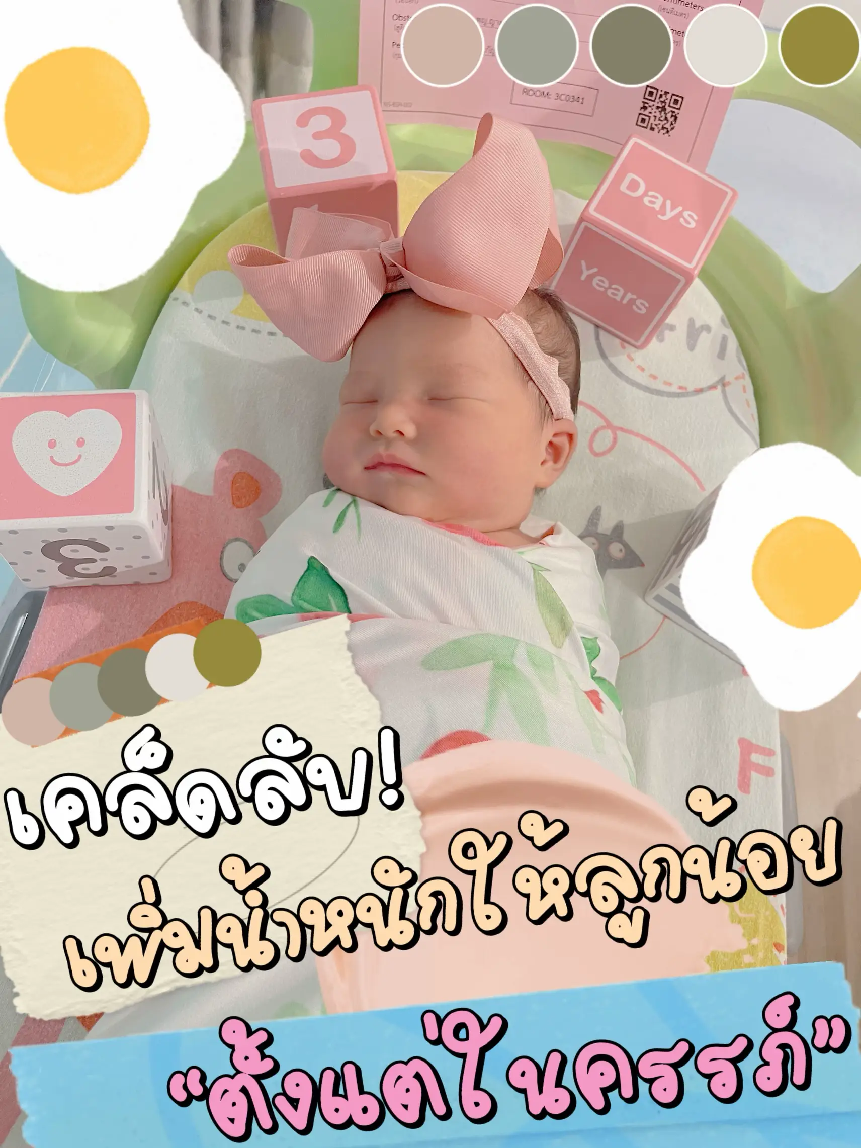 ลูกจ้ำม่ำ การค้นหาใน Lemon8 