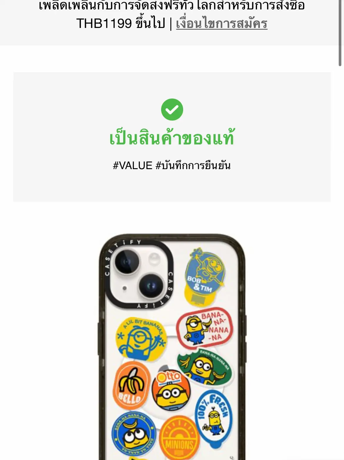 CASETiFY ミニオンケース ケースティファイiPhone14pro