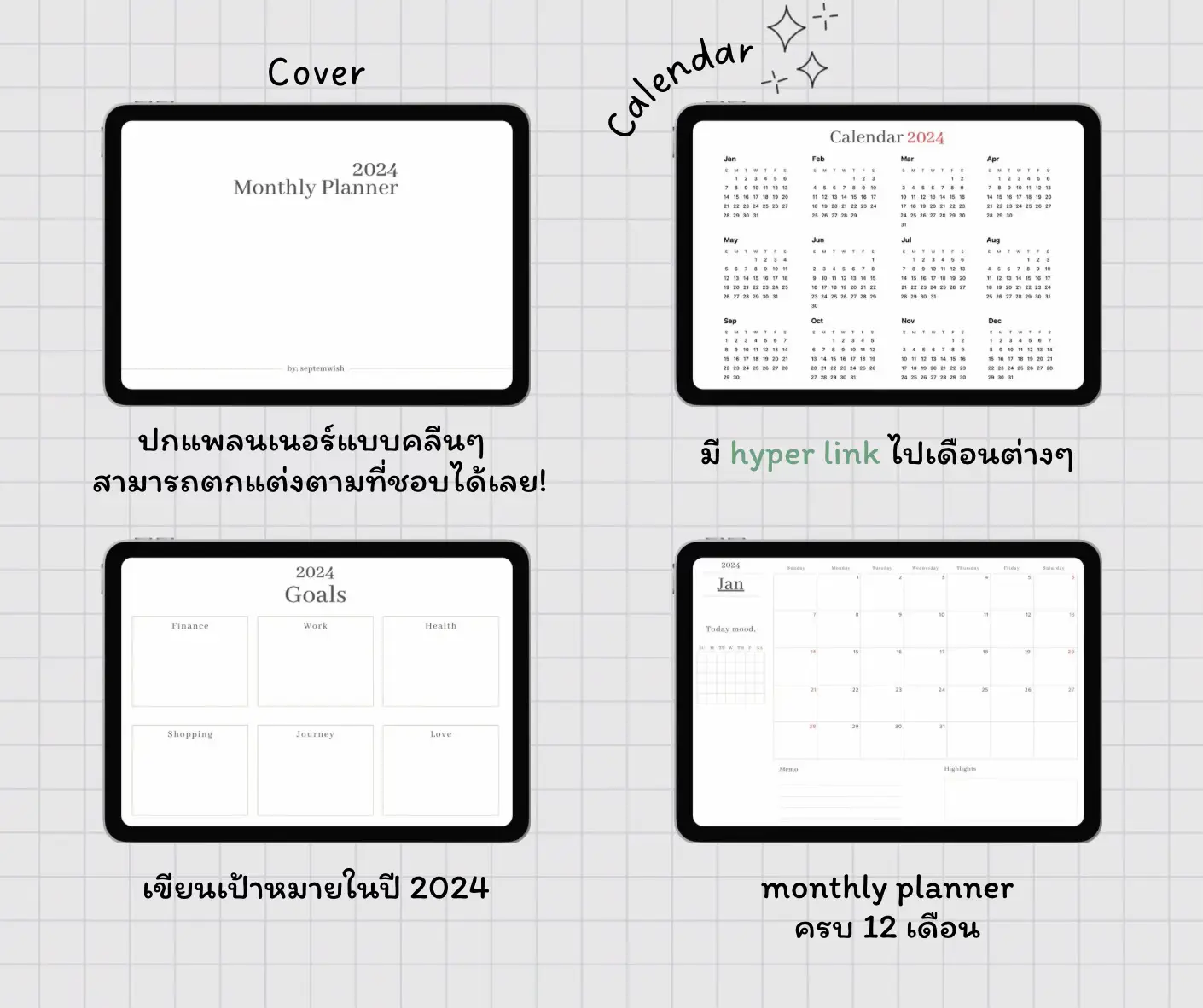 give-away-2024-digital-planner-stw-lemon8