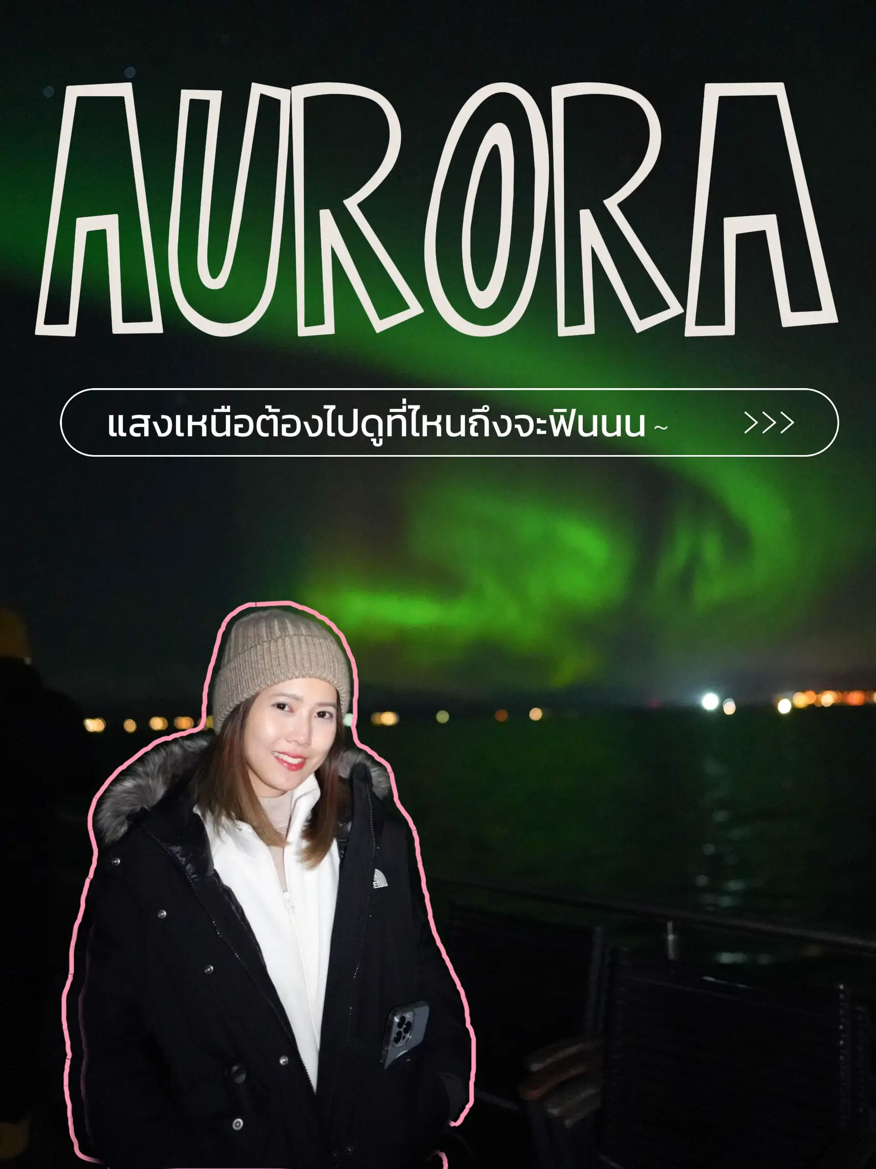 オーロラマジック プロジェクターライト 48種点灯モード プロジェクターライト オーロラマジック 48種点灯モード